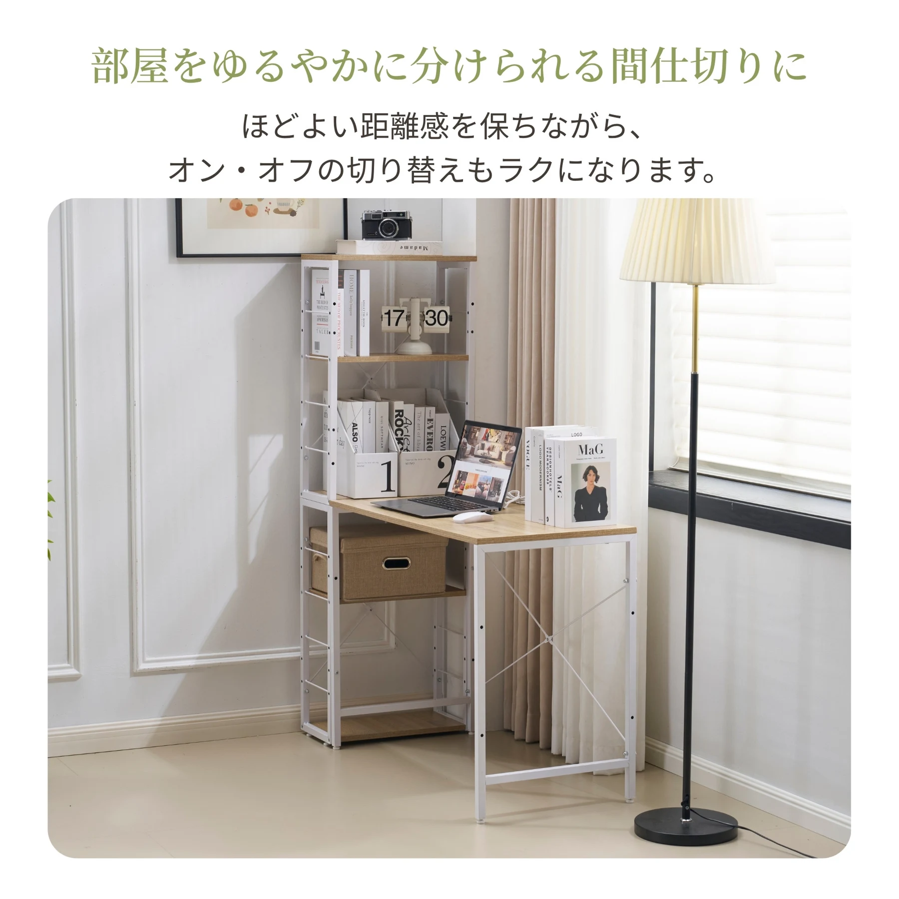 【ブラック】一体分離多用型パソコンデスク パソコンデスク ラック付き デスク ワークデスク 木製 学習デスク