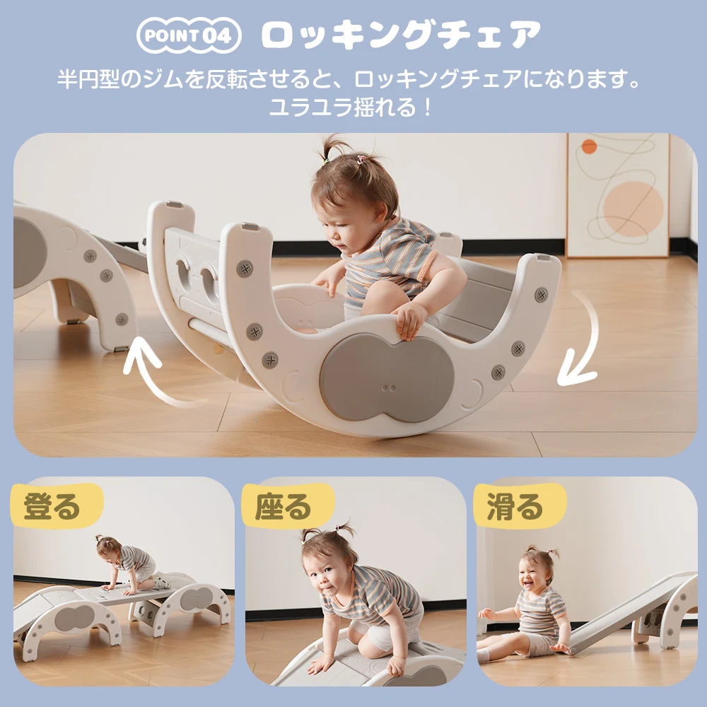 【フレームx1+スライダーx2】多機能ジャングルジム すべり台 滑り台 屋内 室内用 大型遊具 室内遊具 キッズ 子供 誕生日プレゼント おもちゃ