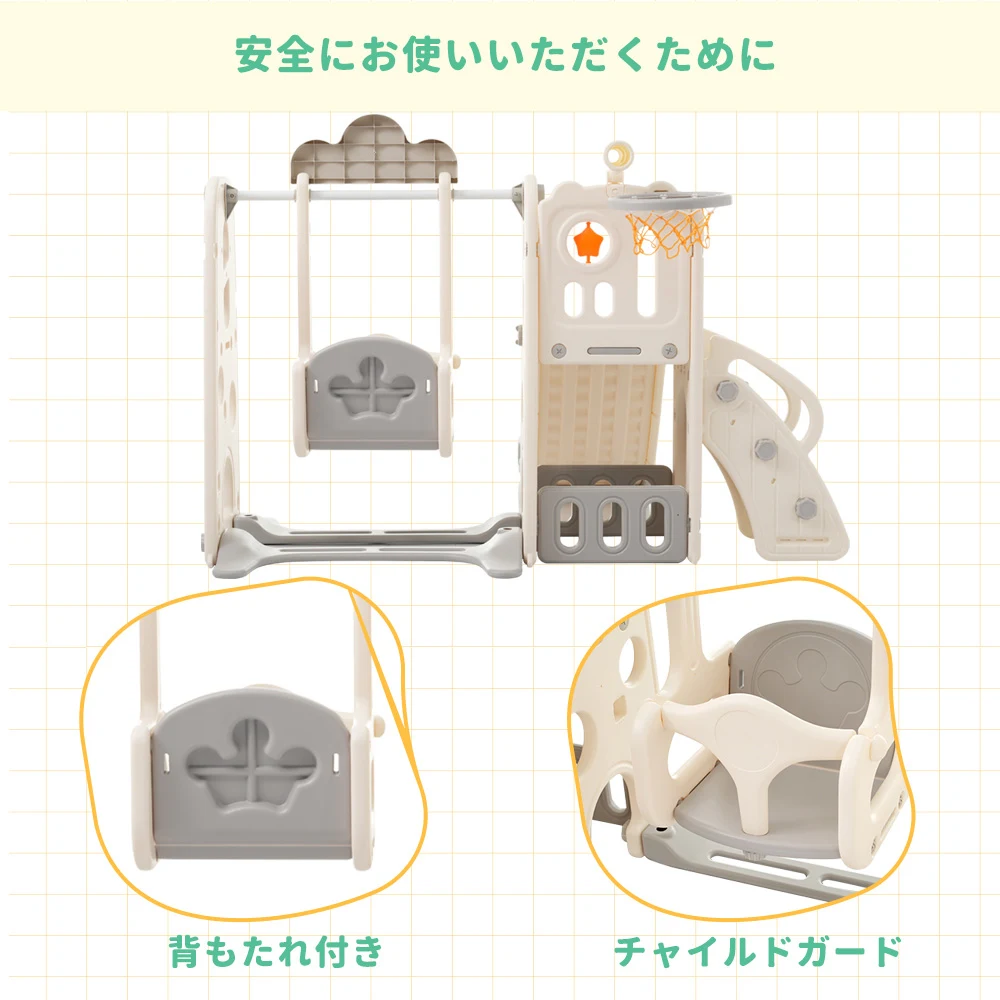 【グレー×ホワイト】大型遊具 滑り台 室内遊具 すべりだい ブランコ 屋内 収納スペース 子供 キッズ 男の子 女の子 誕生日 プレゼント こどもの日プレゼント