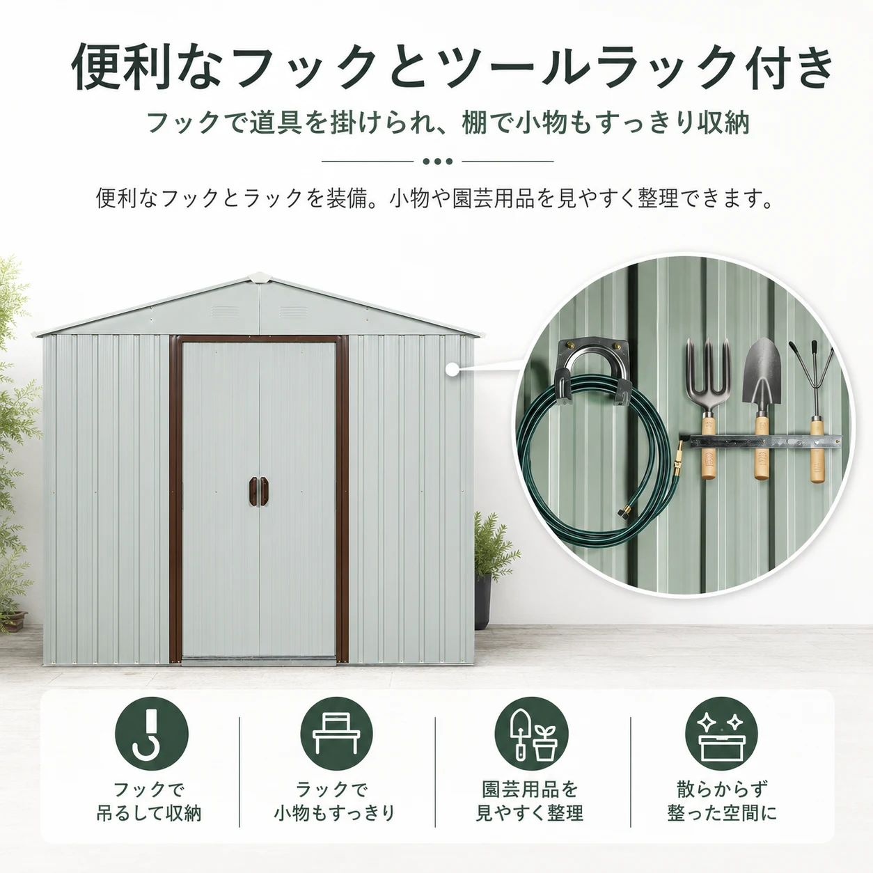 物置 屋外 戸外収納庫 スチール 幅194*奥行き131*高184 床材補強フレーム付 引き戸両開きタイプ 換気口付き 防さび ベランダ 防水 ガーデニング 庭