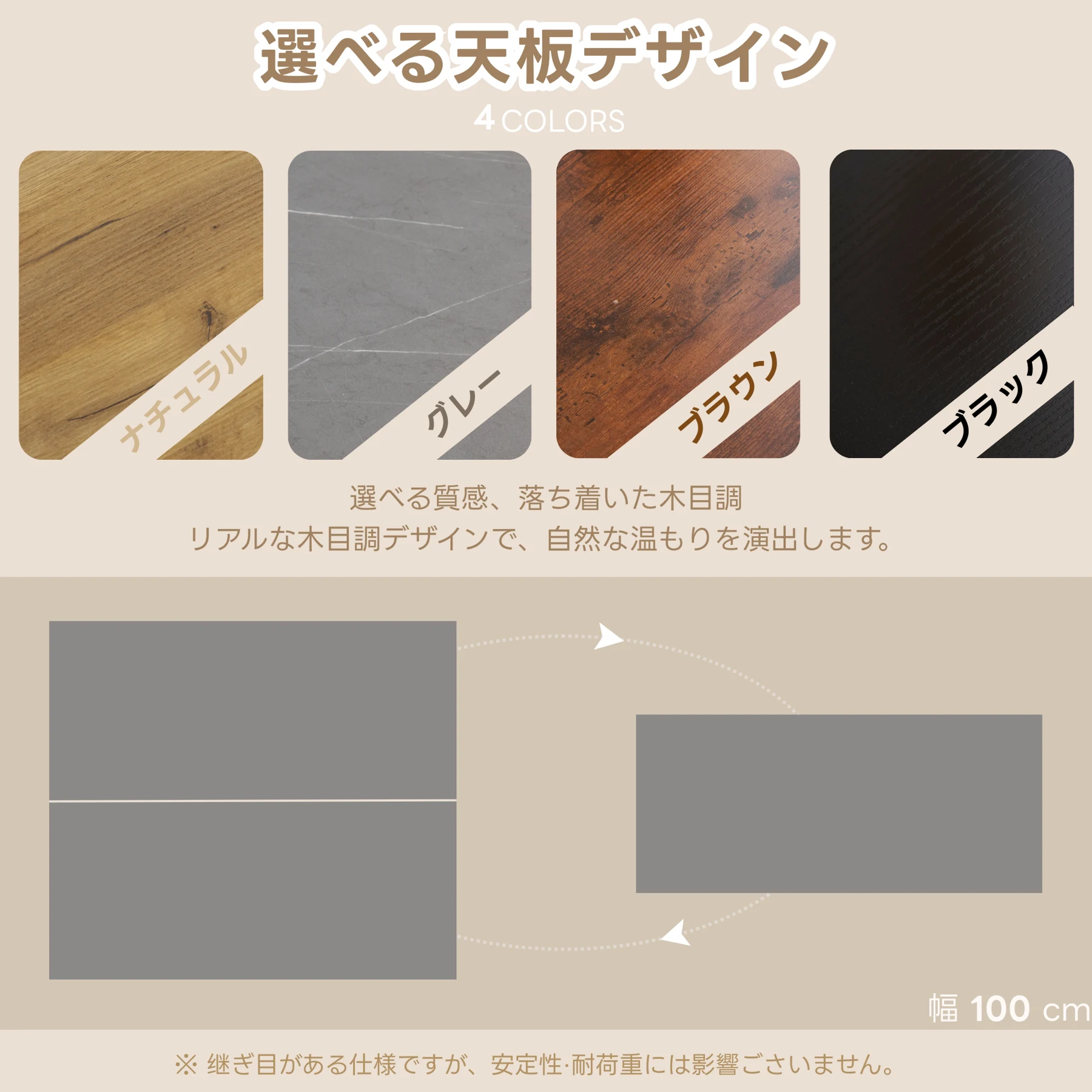 ローテーブル 折り畳み式天板 収納付き センターテーブル 天板昇降式 天板2倍展開可能 大容量収納 簡単開閉 昇降式 収納テーブル おしゃれ コンパクト 幅100㎝