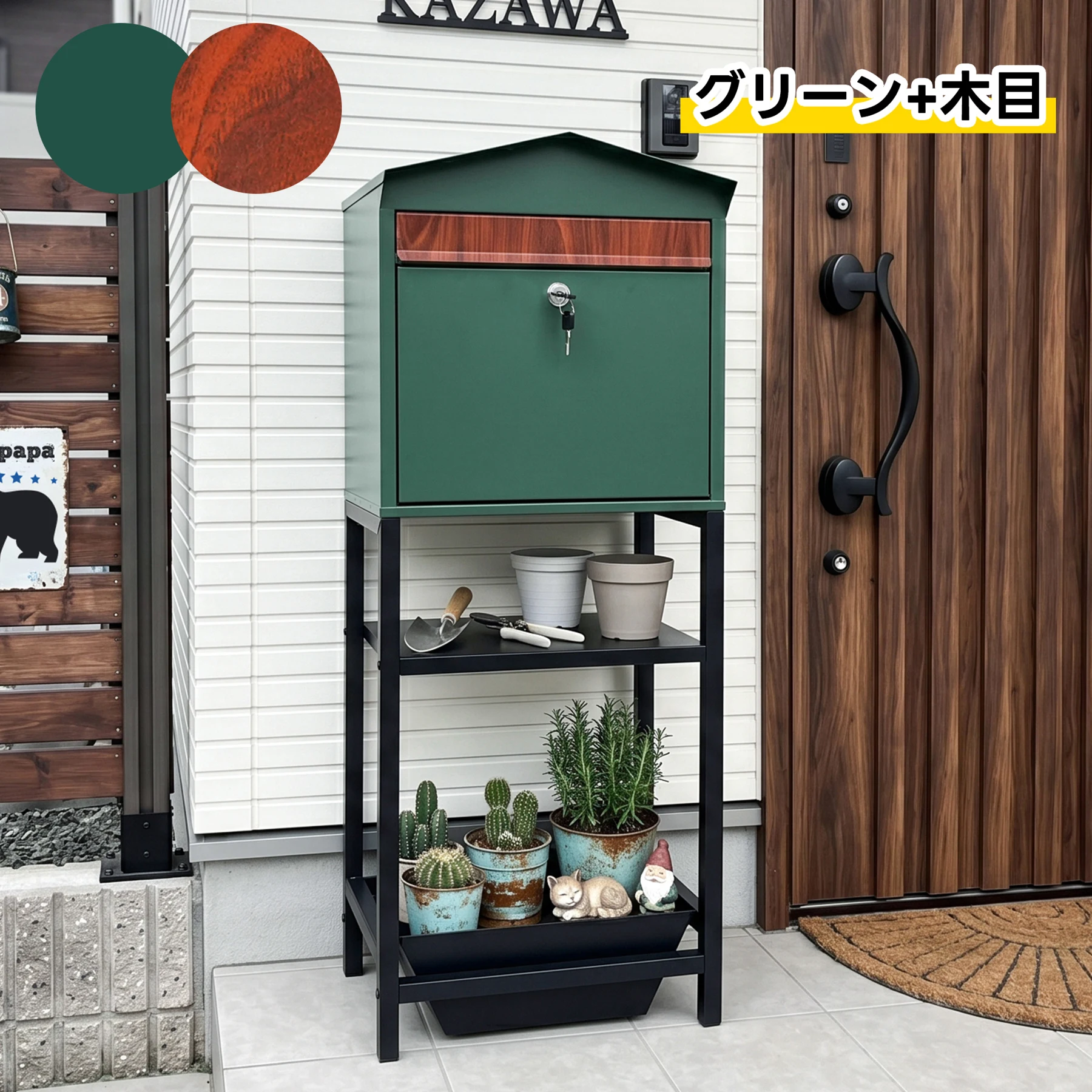 置き型 スタンド かご付きポスト鍵付き 玄関前 収納 スタンドポスト ポスト 北欧 一戸建て用 スタンドポスト メールボックス A4対応 新聞受け 高級 おしゃれ【グリーン】