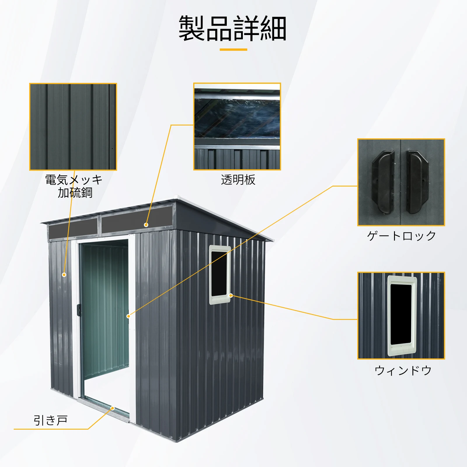 物置 屋外 戸外収納庫 スチール 幅195*奥行き150*高180 引き戸両開きタイプ 換気口付き 防さび ベランダ 防水 ガーデニング 庭