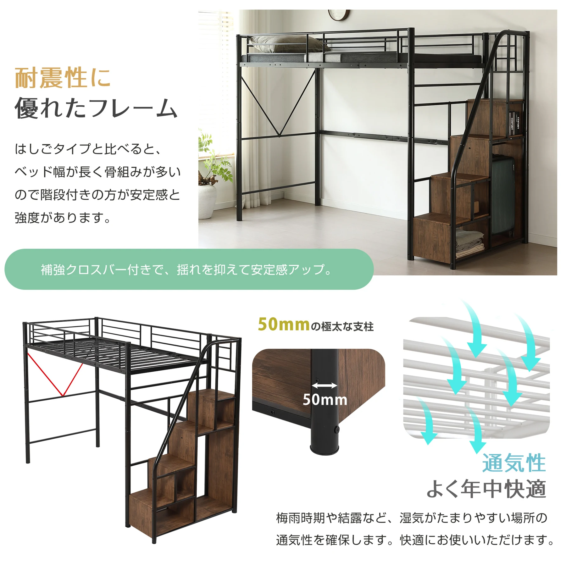 ロフトベッド 階段付き パイプベッド シングル 衣装タンス 収納 シェルフ 木目調 子供ベッド ロフト ベッド ハイタイプ 子供部屋 シンプル おしゃれ スチール 耐震 ベッド