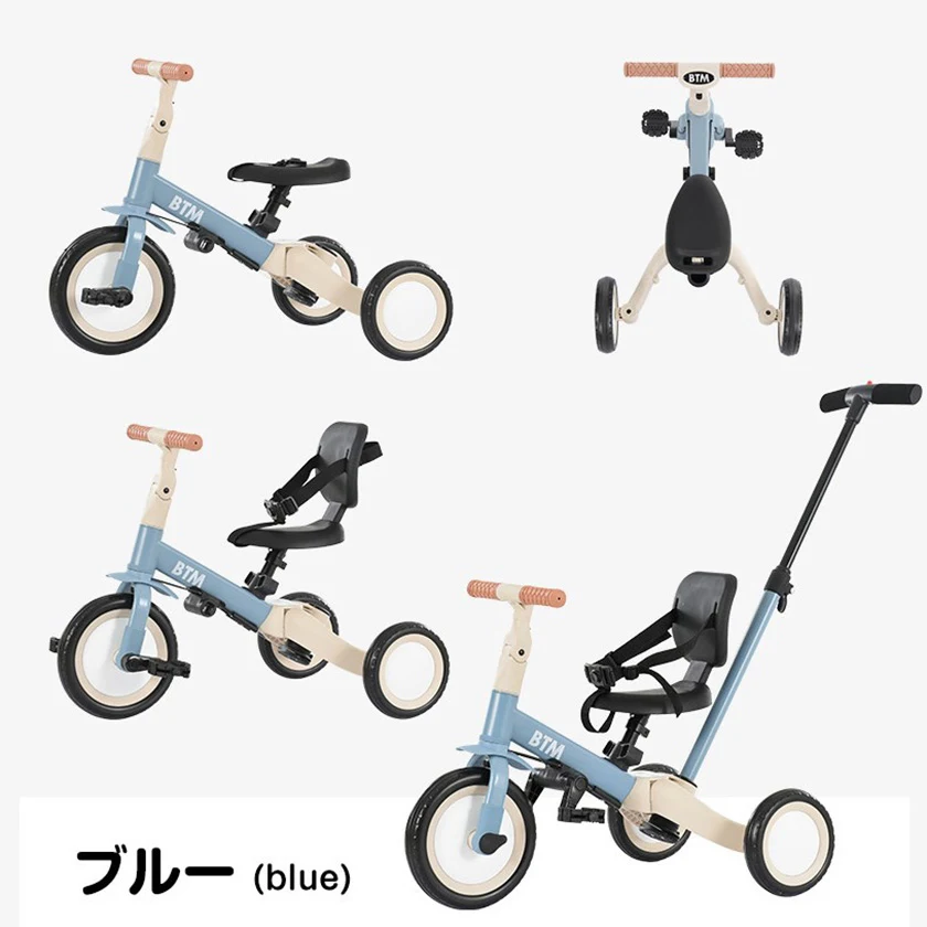 子供用三輪車 4in1新色 三輪車のりもの 押し棒付き 自転車 おもちゃ 乗用玩具