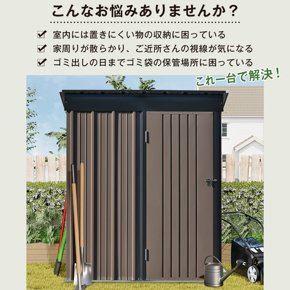 【可動棚付き】物置 屋外 スチール 倉庫 戸外収納庫 幅162*奥行き92*高181 可動棚付き 物置き おしゃれ 大型 収納庫 屋外物置 防さび ベランダ 防水 ドア 引戸 スチール物置 屋外収納 ロック付き ガーデニング 庭