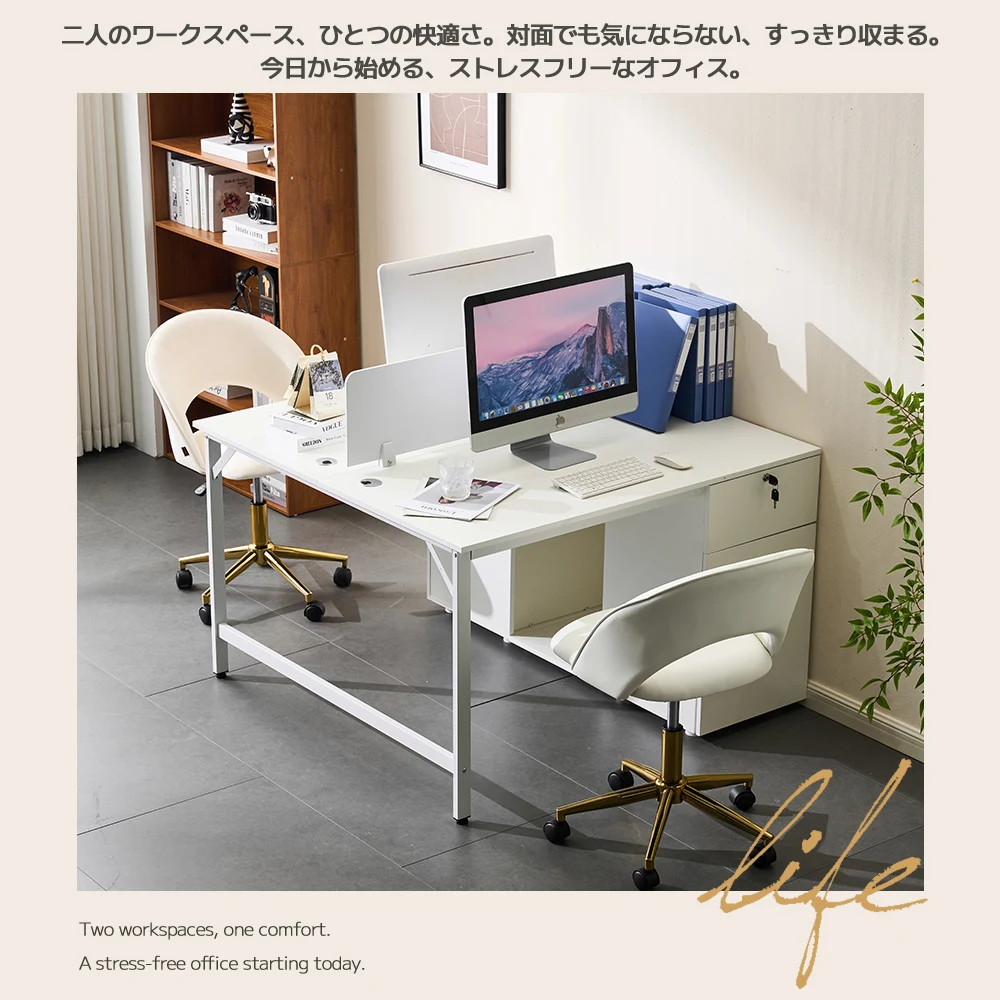 ツインデスク 2 人用 オフィスデスク ホワイト シンプルモダン パーティション付き 収納一体型 鍵付き 配線穴付き 在宅勤務 テレワーク 省スペース