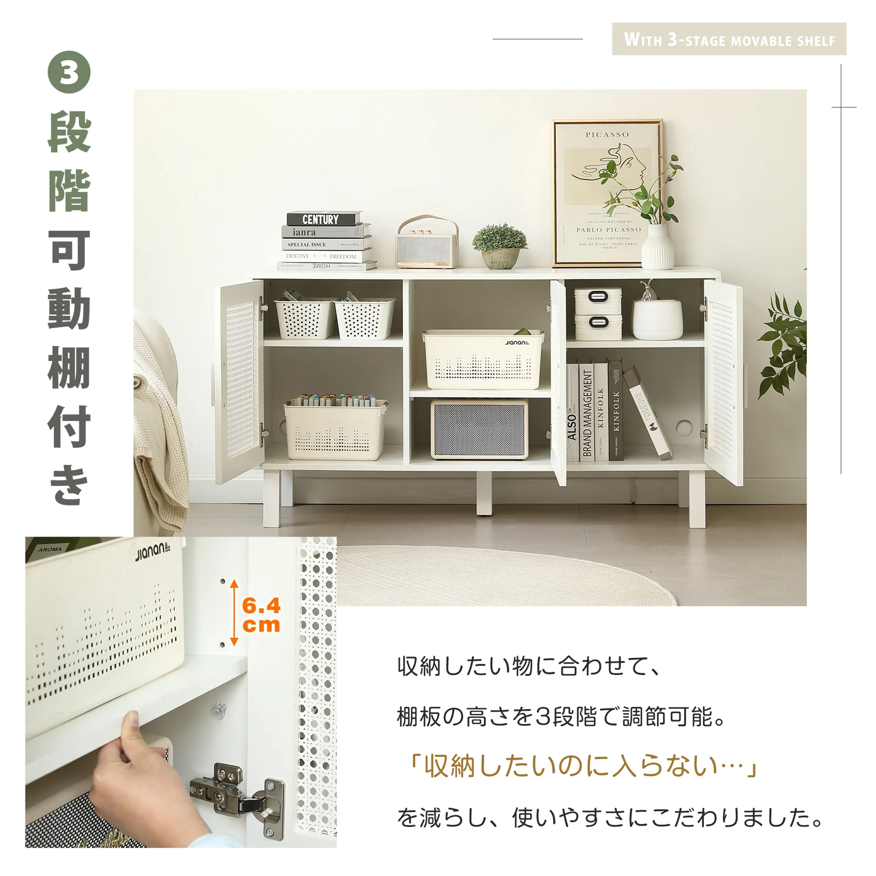 キャビネット サイドボード チェストラタン調 ラタン風 2段 ラタン調 サイドボード リビングボード 脚付 木製脚 テレビ台 タンス 木製 ラタン風 食器棚 大容量収納 扉付きシェルフ コード穴 ローチェスト 衣類 収納 間仕切りカウンター おしゃれ リビング キッチン 収納棚 整理タンス 北欧