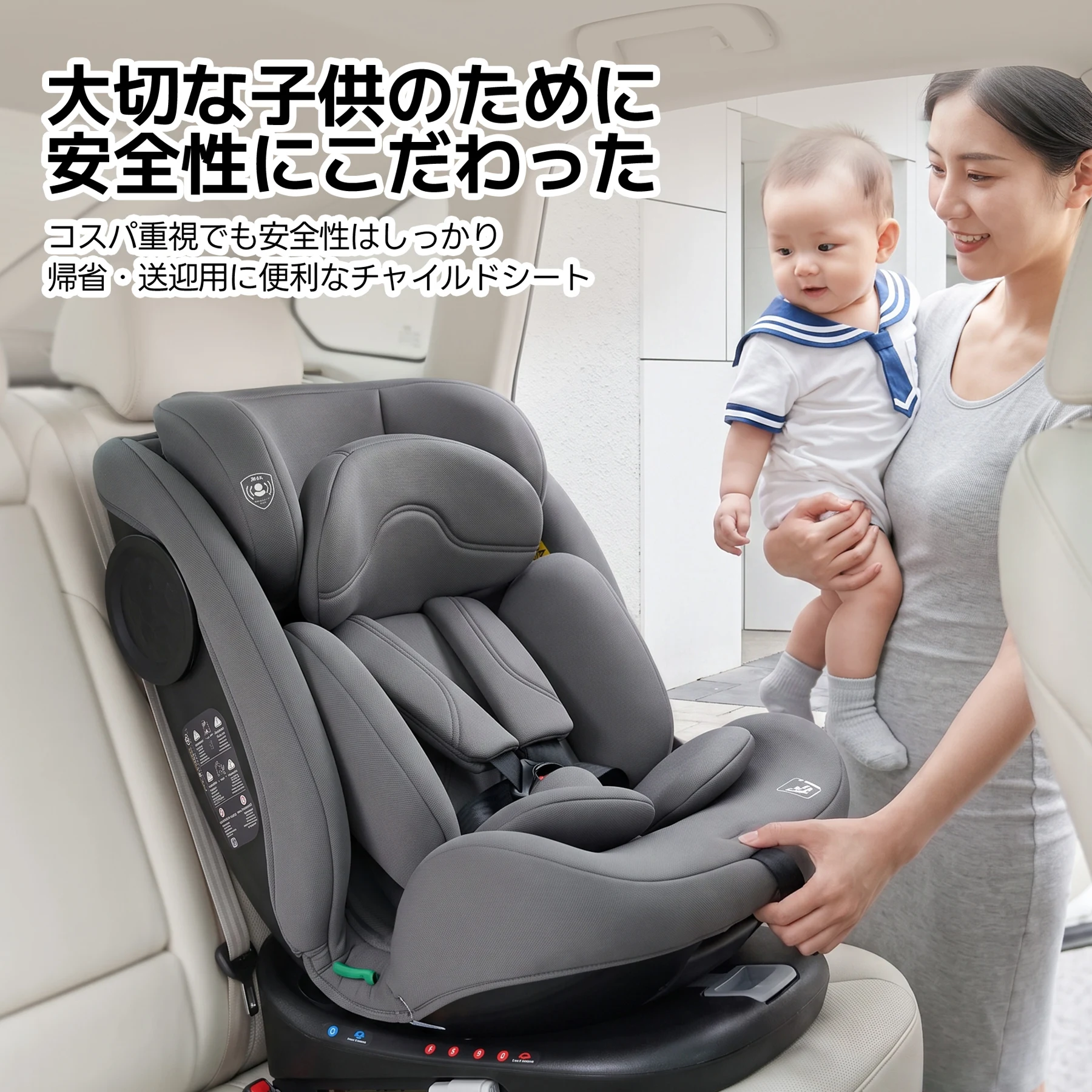 【キャノピー付きタイプ】【トップテザー】チャイルドシート 新生児 ISOFIX 新生児~12歳頃まで 40~150cm ジュニアシート 調節可能 洗える ベビーシート 出産祝い 車【ブラック】