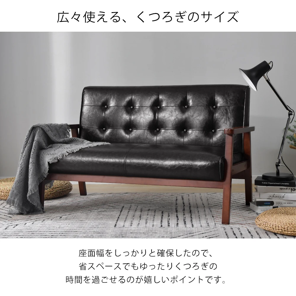 2人掛けソファ 2Pソファ ヴィンテージソファ PVCレザー 木製フレーム 幅127cm アンティーク調 リビングソファ ウレタンフォーム ウェービングベルト 人気商品 組立て簡単 お手入れ簡単 おしゃれ コンパクト 高級感 リビング 寝室