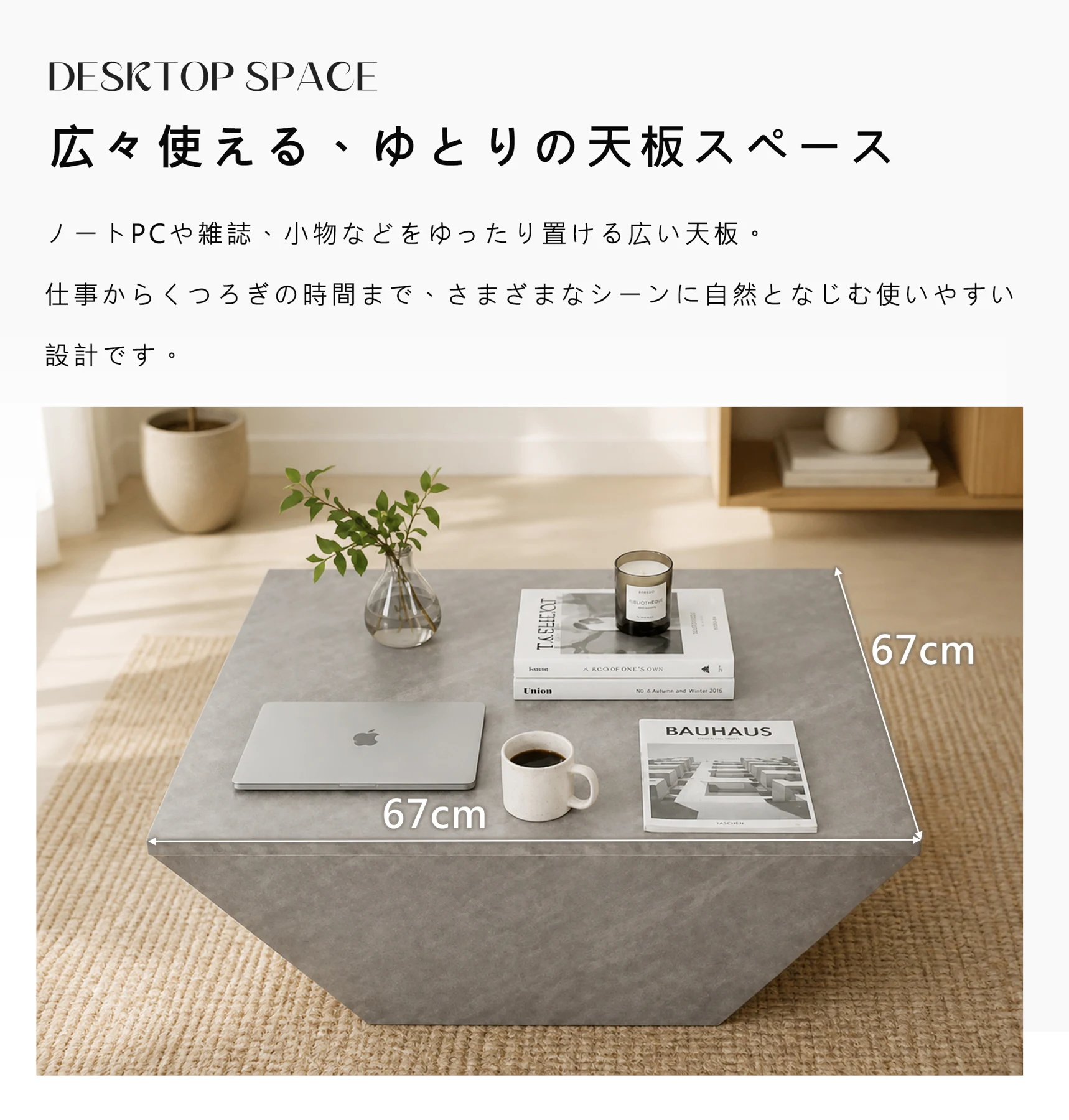 センターテーブル リビングテーブル 台形 逆台形 テーブル ローテーブル 大き目 デスク 作業台 家具 角型 応接テーブル 木製 テーブル 高級感 幾何学デザイン おしゃれ リビング コンパクト 木目調 食事 仕事 PC 在宅 リモート ワーク