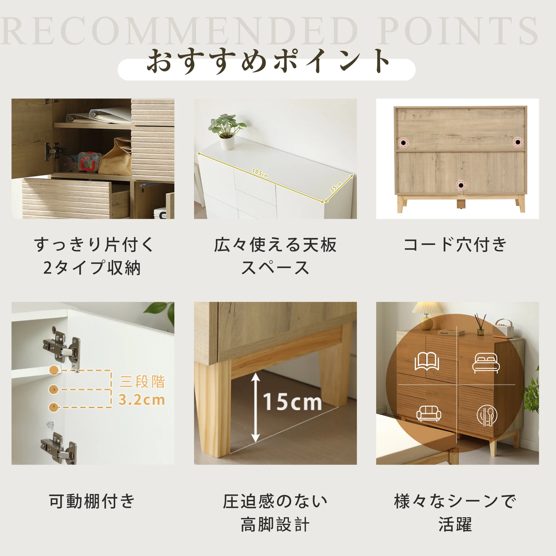 キャビネット 木製 脚付き 収納棚 チェスト サイドボード 引き出し付き 扉付き 天然木製脚 大容量収納 リビングボード チェスト タンス コード穴 木目調 テレビ台 ラック 2列タイプ