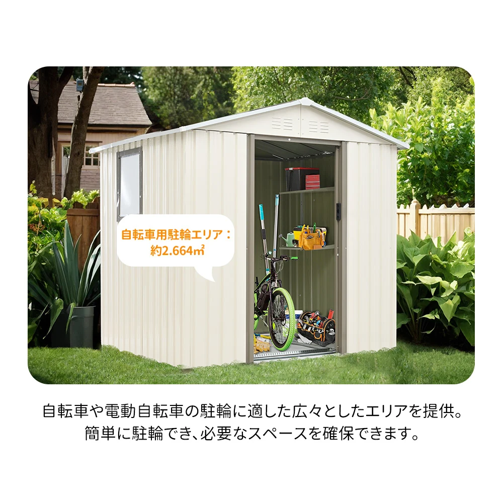 【可動棚&すべり出し窓付き】物置 屋外 スチール 倉庫 床材補強フレーム付き 戸外収納庫 W194cm*D162cm*H184cm 物置き おしゃれ 大型 収納庫 屋外物置 防さび ベランダ 防水 ドア スチール物置 屋外収納 ガーデニング 庭 新作【グレーホワイト】