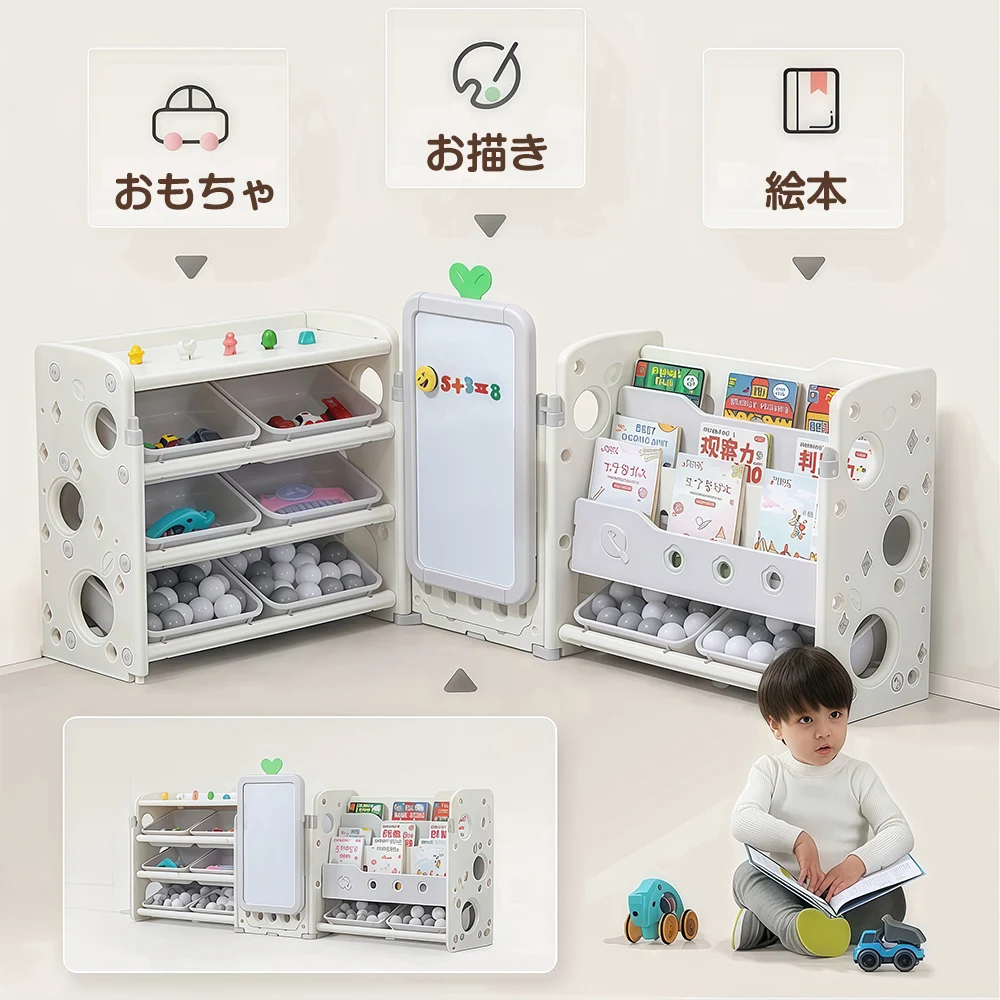 3in1おもちゃ棚&絵本棚&描きボード 折り畳み 本棚 書棚 絵本棚 大容量 キッズ 収納ラック ラック おしゃれ 組立カンタン こども