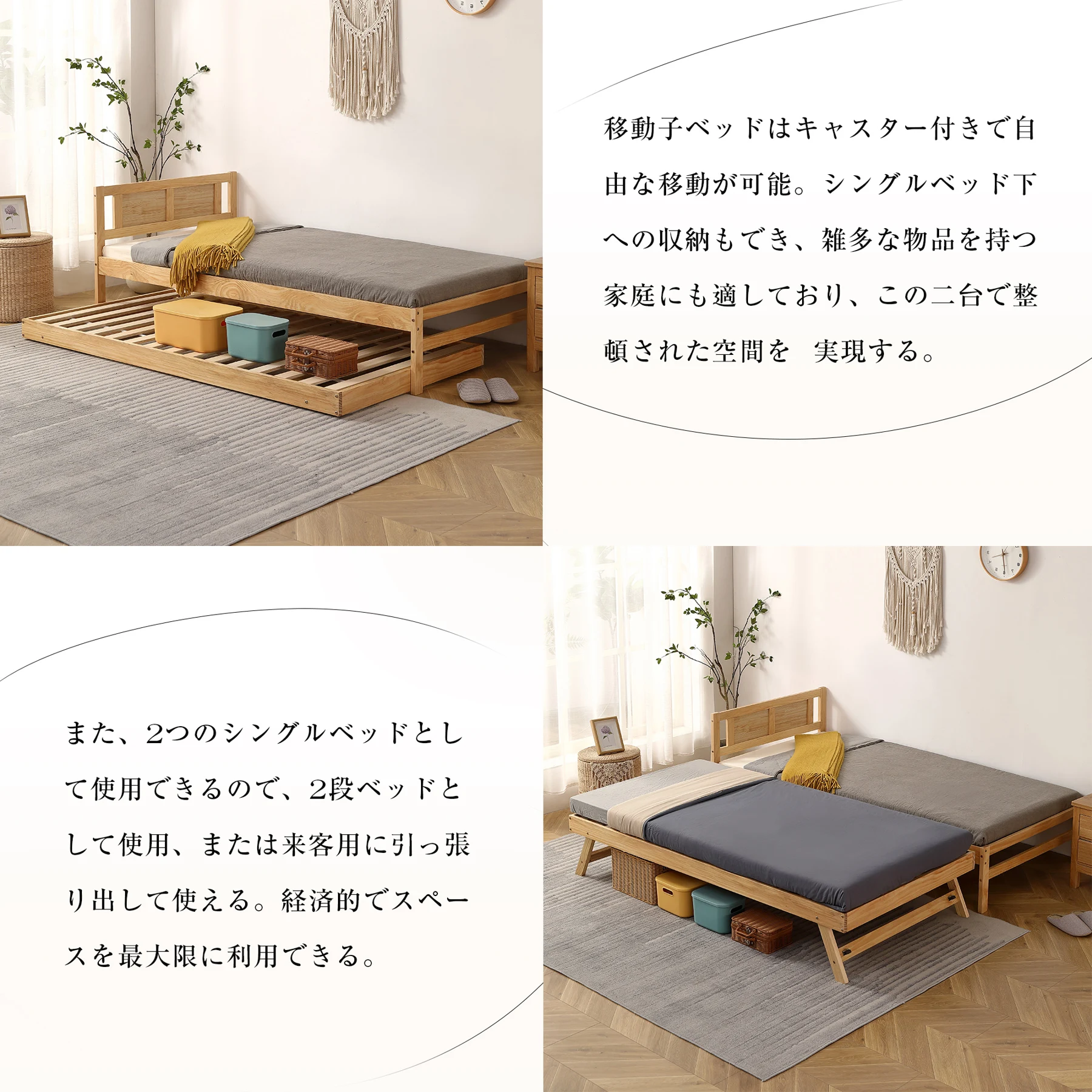 【新作】【ナチュラル】親子ベッド 二段ベッド ウッドベッド シングルベッド ディベッド エキストラベッド 収納 北欧風 おしゃれ 大人用 子供用
