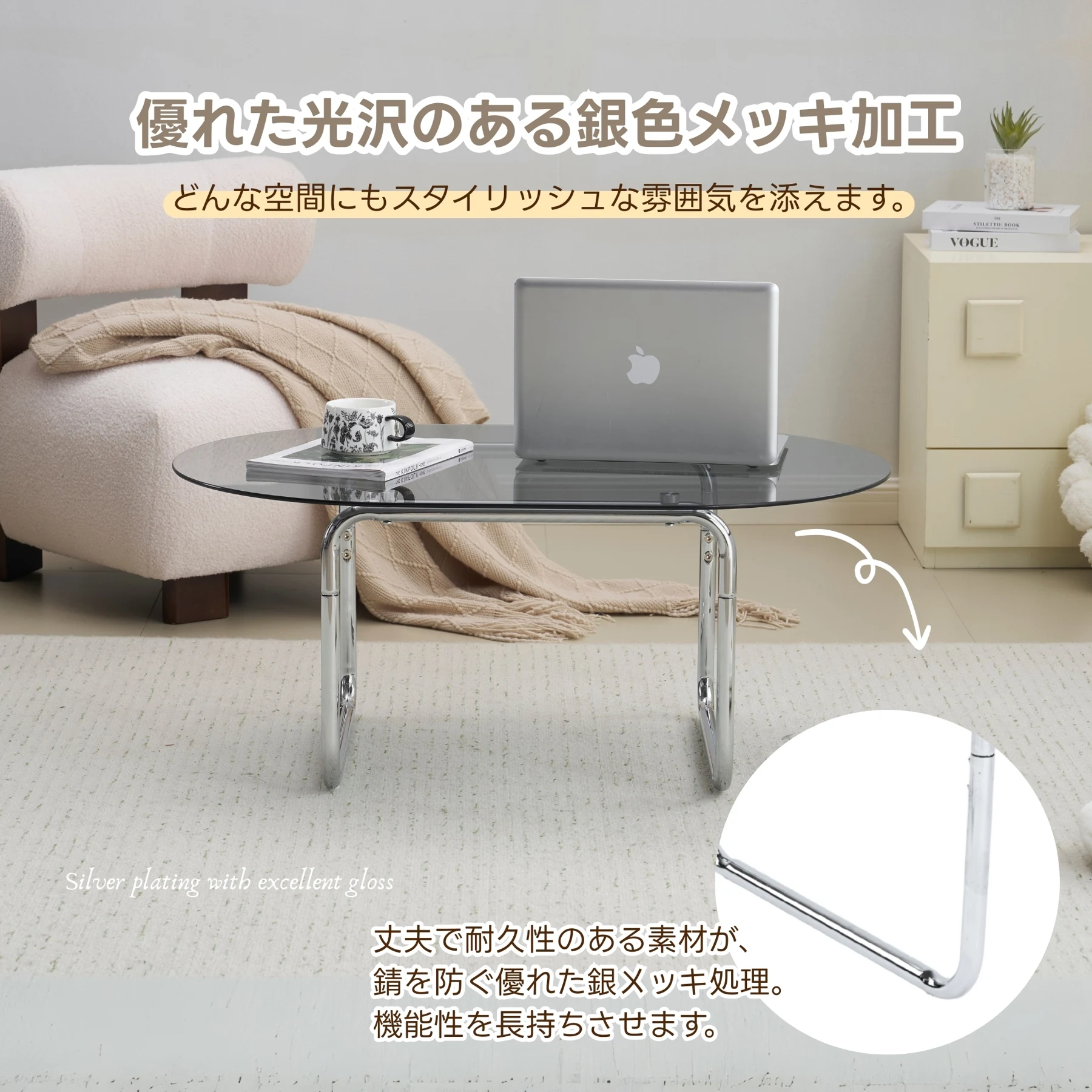 センターテーブル ローテーブル 組立て簡単 センターテーブル ガラステーブル 強化ガラス おしゃれ リビング 一人暮らし ガラス天板 スチール脚 モダン ダイニングテーブル 可愛い リビングルーム 広々とした天板