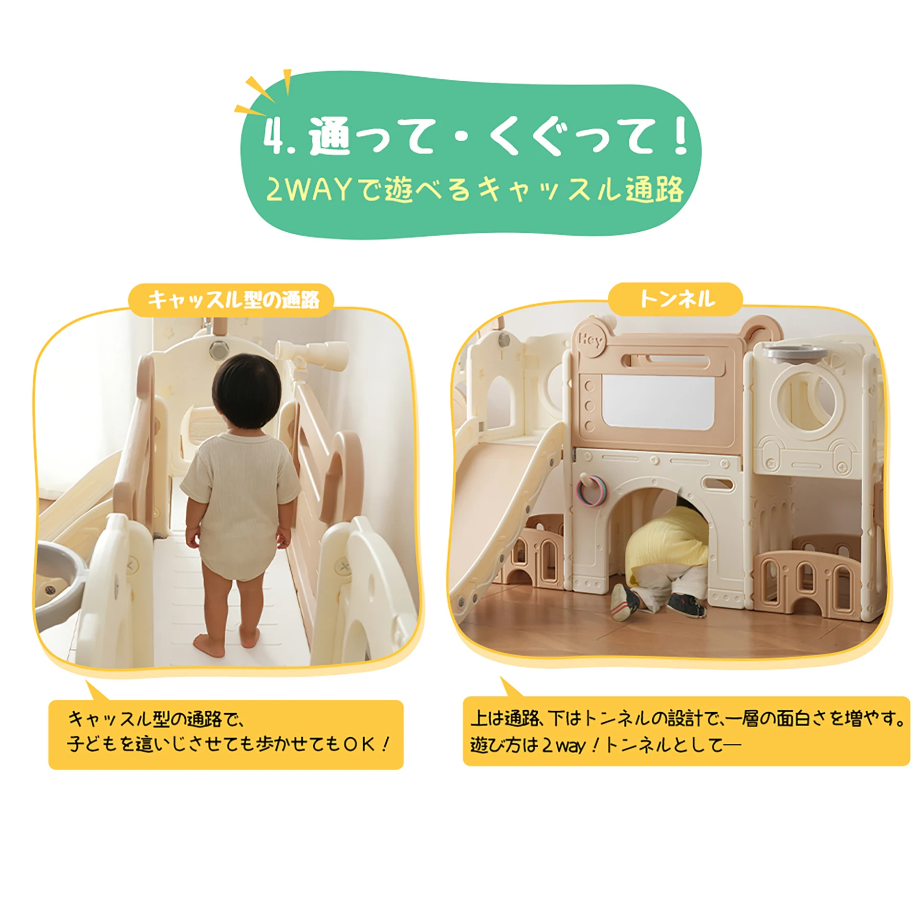 【TYPE A】すべり台 キャッスル 大型遊具 すべりだい スライダー 室内 遊具 バスケットゴール 収納 ベージュ×ブラウン
