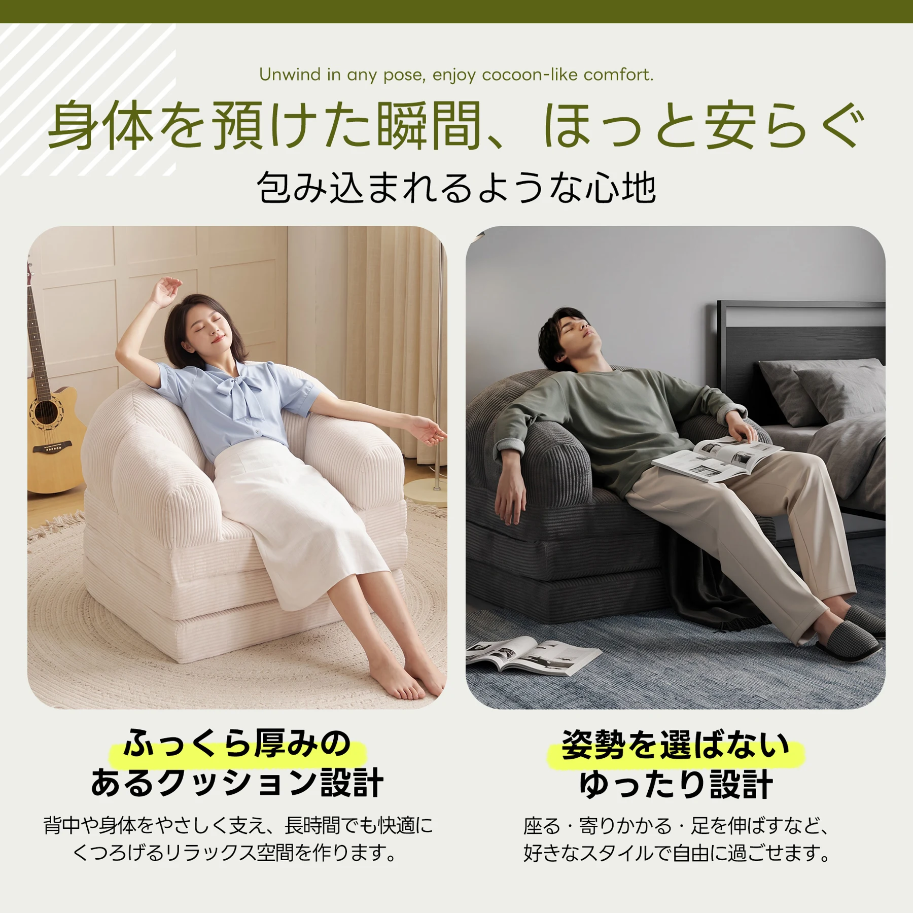 ソファベッド ローソファ フロアソファ ソファー 2WAY 折りたたみ 組立不要 二人掛け 一人掛け 省スペース コンパクト 厚手クッション 高密度ウレタン25D 耐荷重150kg マットレス 座り心地抜群 肌触り柔らかい ハンドル付き 一人暮らし リビング 寝室 来客対応 5色展開