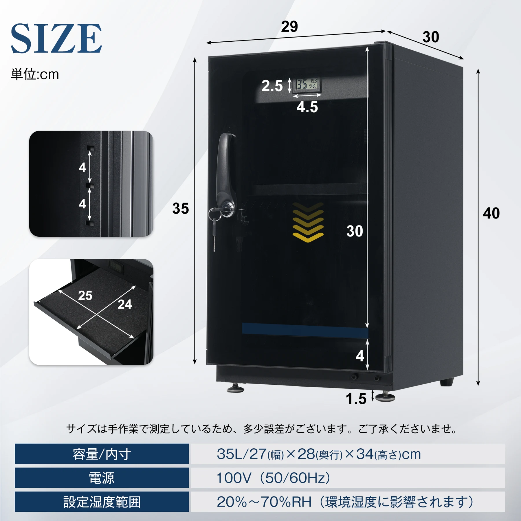 防湿庫 ドライボックス カビ対策 カメラ収納ケース カメラ保管庫 除湿庫 収納 防湿ケース 防湿庫 小型 防潮箱 除湿ケース 容量35L