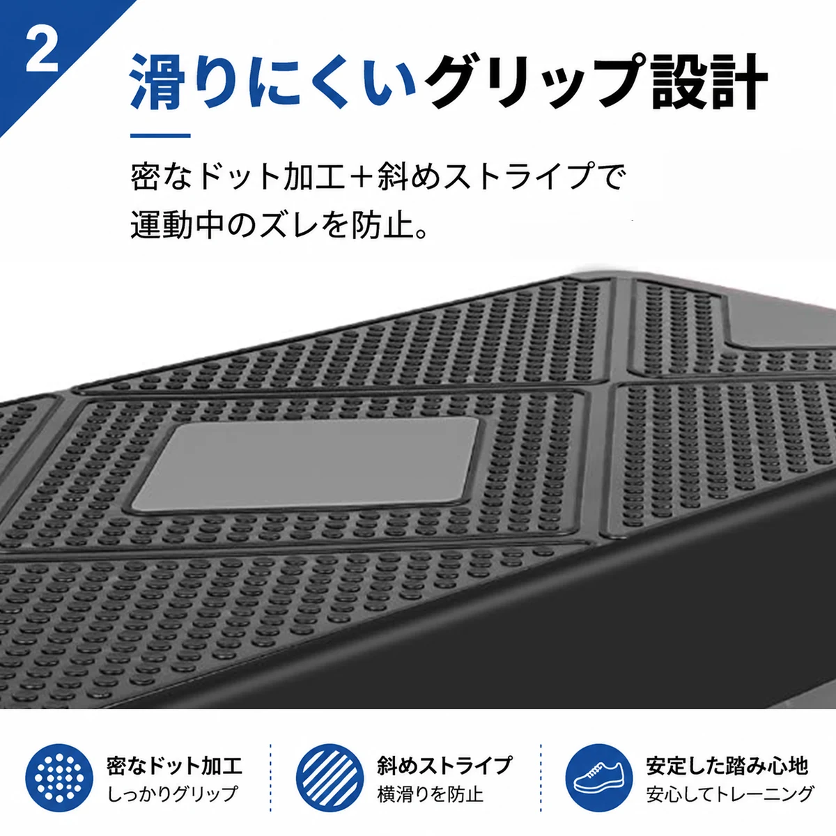 踏み台 ステップ台 昇降 3 段階高さ調節可能 エアロビック 有酸素運動 筋力トレーニング コンパクト 多用途 エクササイズ