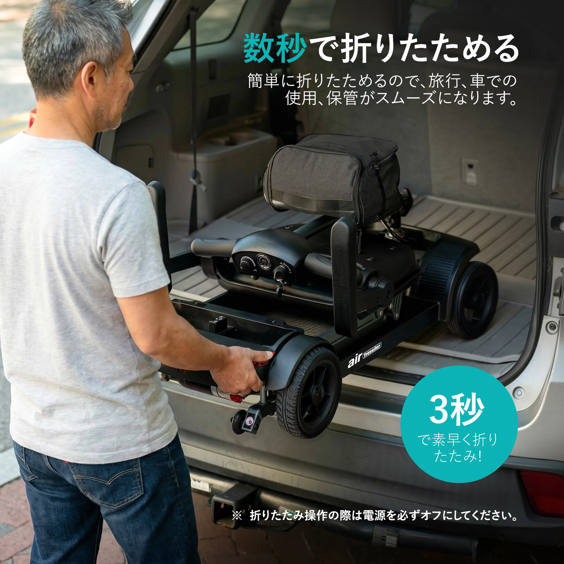 高齢者向け電動モビリティスクーター、時速 6 km、12AH リチウム バッテリー、走行距離 15 km、アルミ合金フレーム、一体型折りたたみシート、運転免許証は不要です-AIR TRAVELLER 12