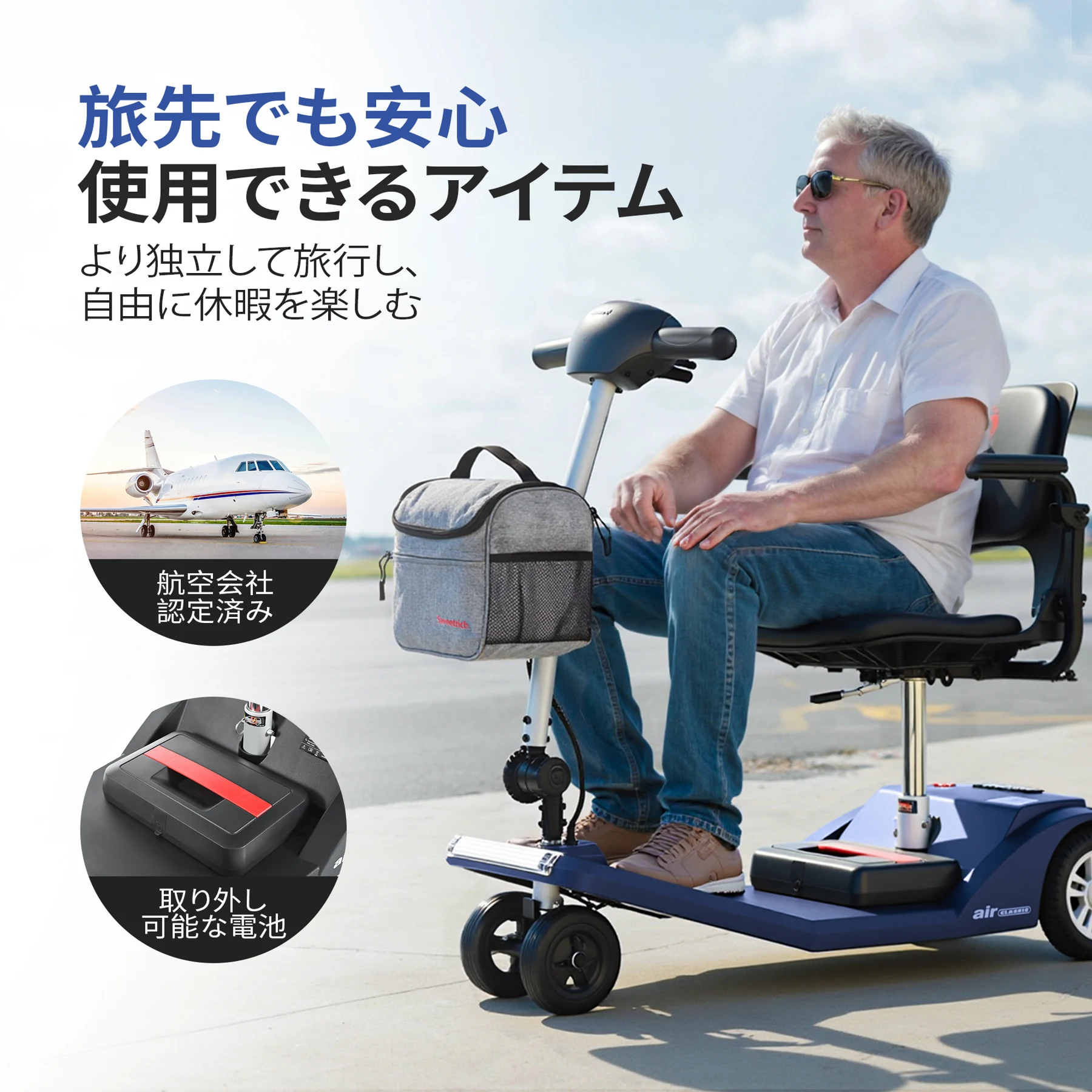 高齢者向けの電動モビリティスクーター,積載量は 120 KG、速度は 6 KM/H、走行距離は 15 KM、取り外し可能なリチウム バッテリー、アルミ合金フレーム、運転免許証は不要です-AIRCLASSIC BLUE