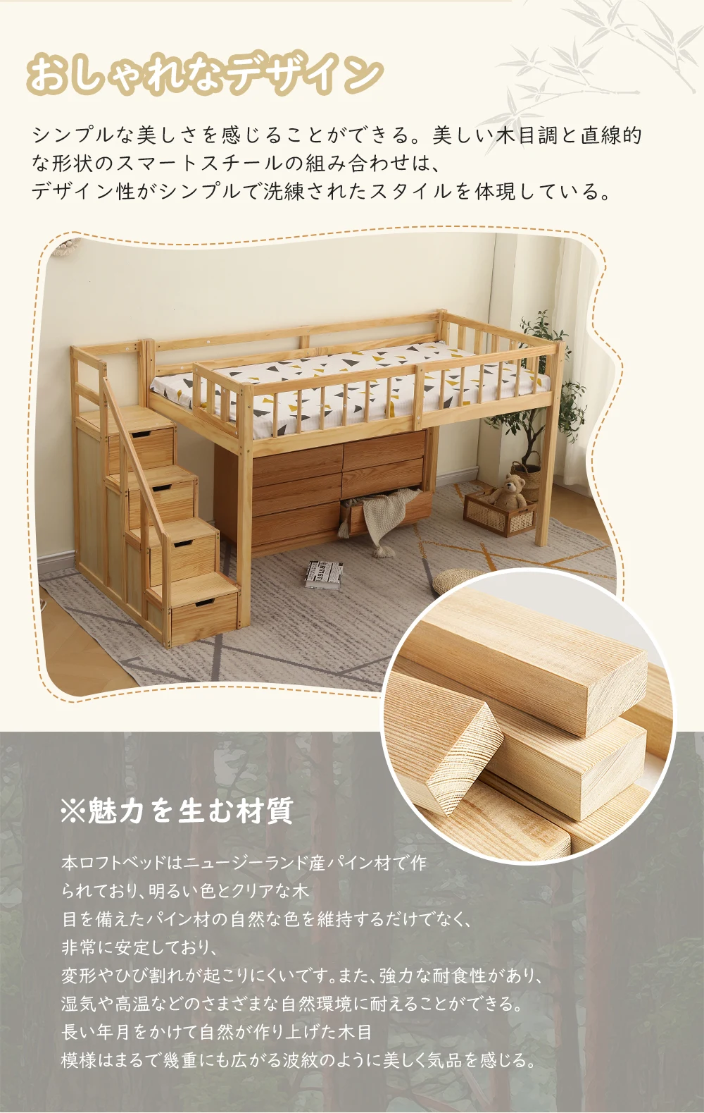 【新作】【ナチュラル】ロフトベッド 木製 ベッド ロフト システムベッド 子供ベッド シングル ロフトベッドロータイプ ウッド 階段 収納 北欧風 子供部屋