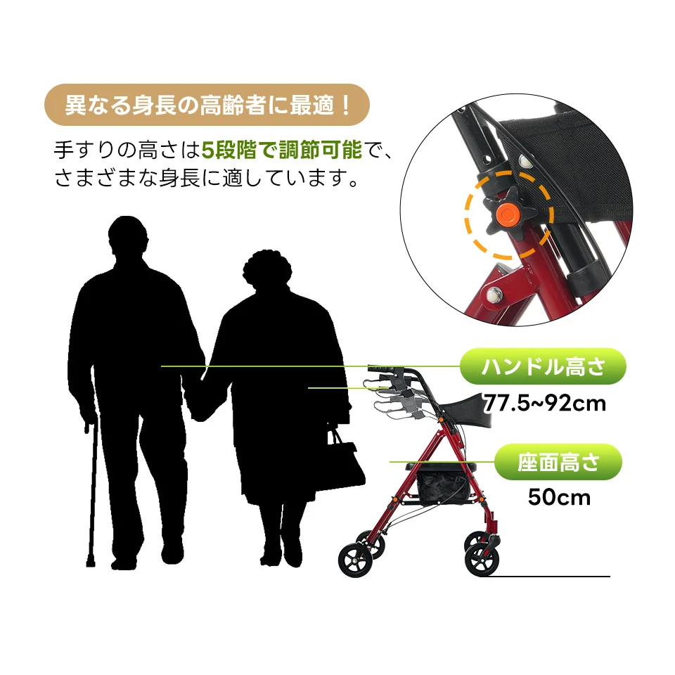 歩行器 歩行車 シルバーカー 室外用 5段階高さ調整 折りたたみ可能 座面付き 四輪 キャスター付き おしゃれ 座れる 散歩 シニア 歩行補助 買い物 ショッピングカー 大容量 老人車 手押し車 介護 高齢者 新品【レッド】