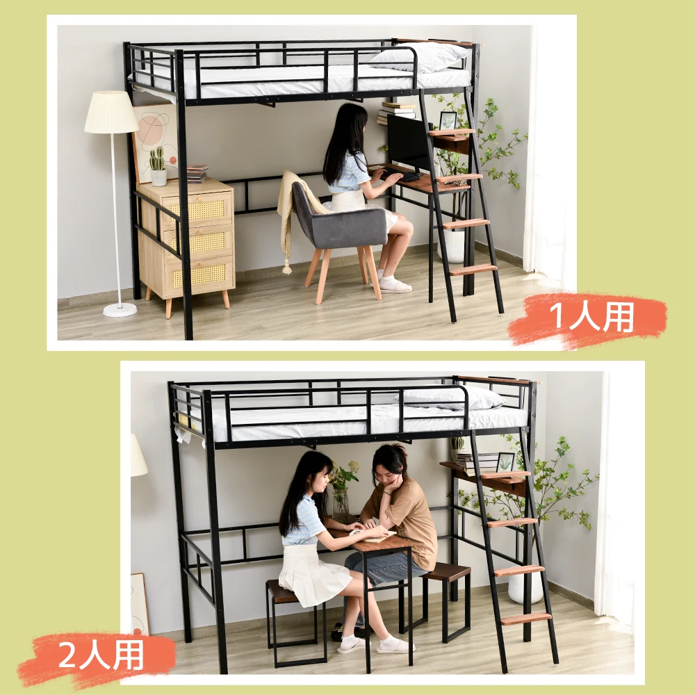 システムベット ロフトベッド シングル コンセント付き デスク付き デスク移動でき ハシゴ階段 耐荷重150kg 高さ170cm 北欧風 二段ベッド 大人ベッド 一人暮らし 部屋二段ベッド
