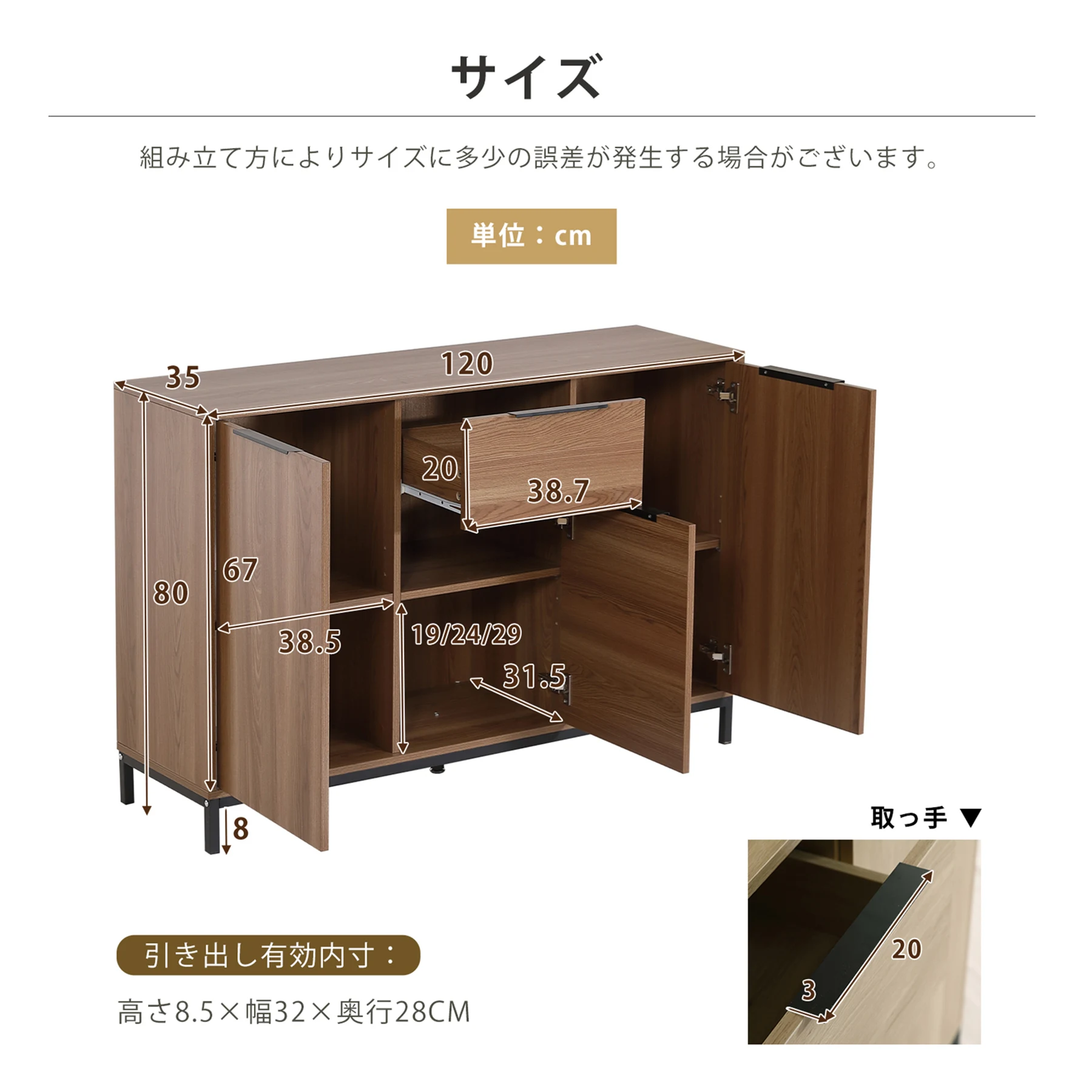 キャビネット サイドボード 扉付き 引き出し付き 木製 脚付き 扉収納 チェスト 収納棚 リビング 収納 木製 おしゃれ 大容量 タンス ラック リビングボード 一人暮らし スチール脚