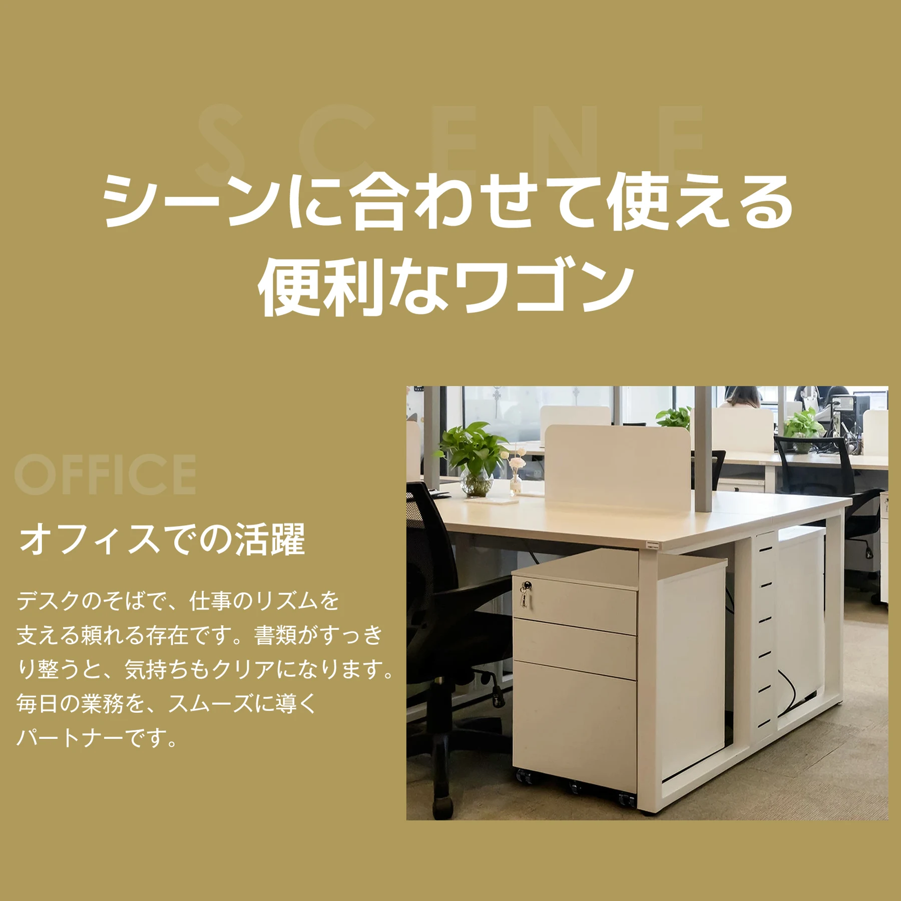2台 デスクワゴン サイドワゴン ラック 鍵付き キャスター付き 脇机 オフィス 収納 大容量 3段 鍵付き キャスター付き スチール