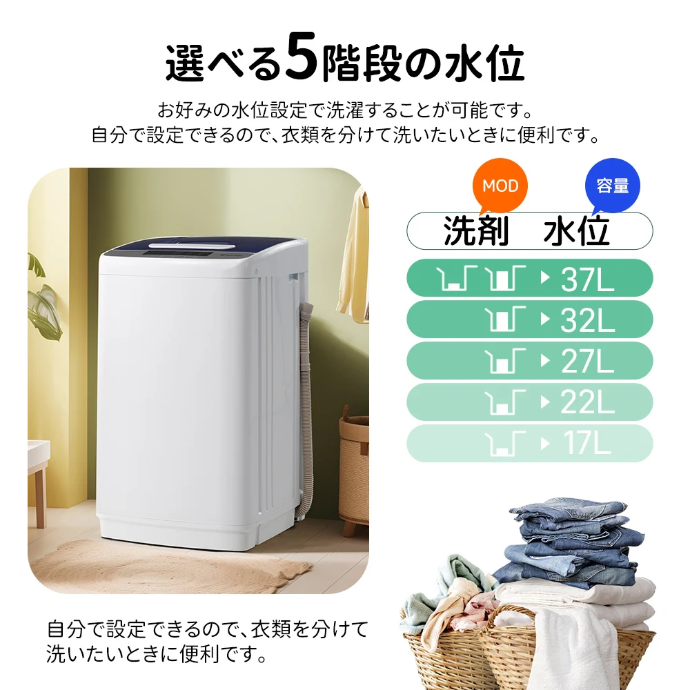洗濯機 一人暮らし 5kg 小型全自動洗濯機 10種類 小型洗濯機 縦型洗濯機 ミニ洗濯機 洗濯 脱水 すずき チャイルドロック 予約洗濯機能 ステンレス槽 排水ホース 部屋干し 毛布 きれい 洗濯器 コンパク 引越し 家電