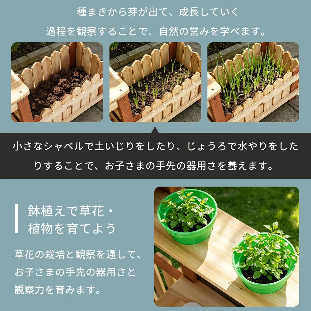 木製 ガーデニングキット 農園遊びセット 天然木製 大自然 コンパクトガーデニングキット 屋外 ガーデニング用 アウトドア用