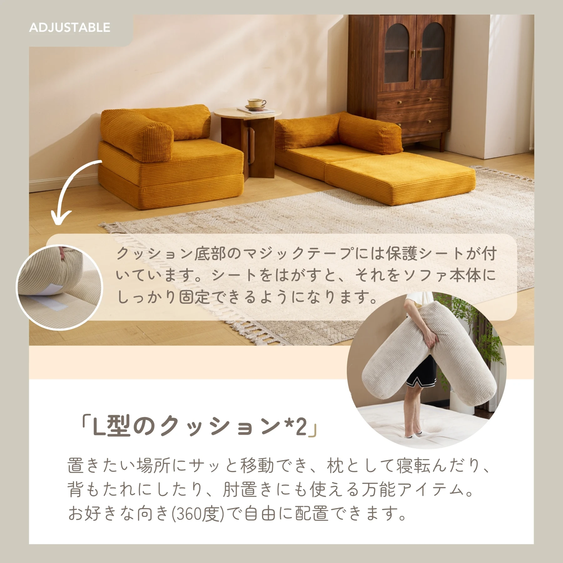 【幅150cm】 ソファベッド 組立て不要 二人掛け 三人掛け フロアソファ コンパクト ローソファ 【二つに分けられるタイプ】 ソファー 1人暮らし 家庭用 マルチに使える クッション付き 座椅子 完成品 運びに便利だ 圧縮梱包 高反発ウレタン ウレタンの密度25D 支持力150N マットレス ふわふわ感 包まれるような感じ 圧力分散