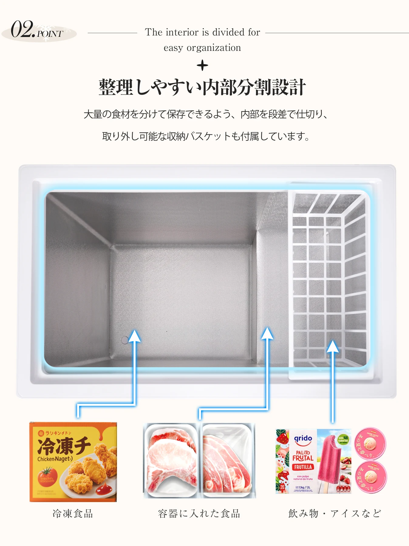 冷凍庫 198L 家庭用 業務用 ノンフロン チェストフリーザー 上開き バスケット付き フリーザー ストッカー 冷凍 省エネ スリム 冷凍冷蔵庫 温度調整 氷 静音 大容量 食品 冷凍食品 ストック キッチン家電