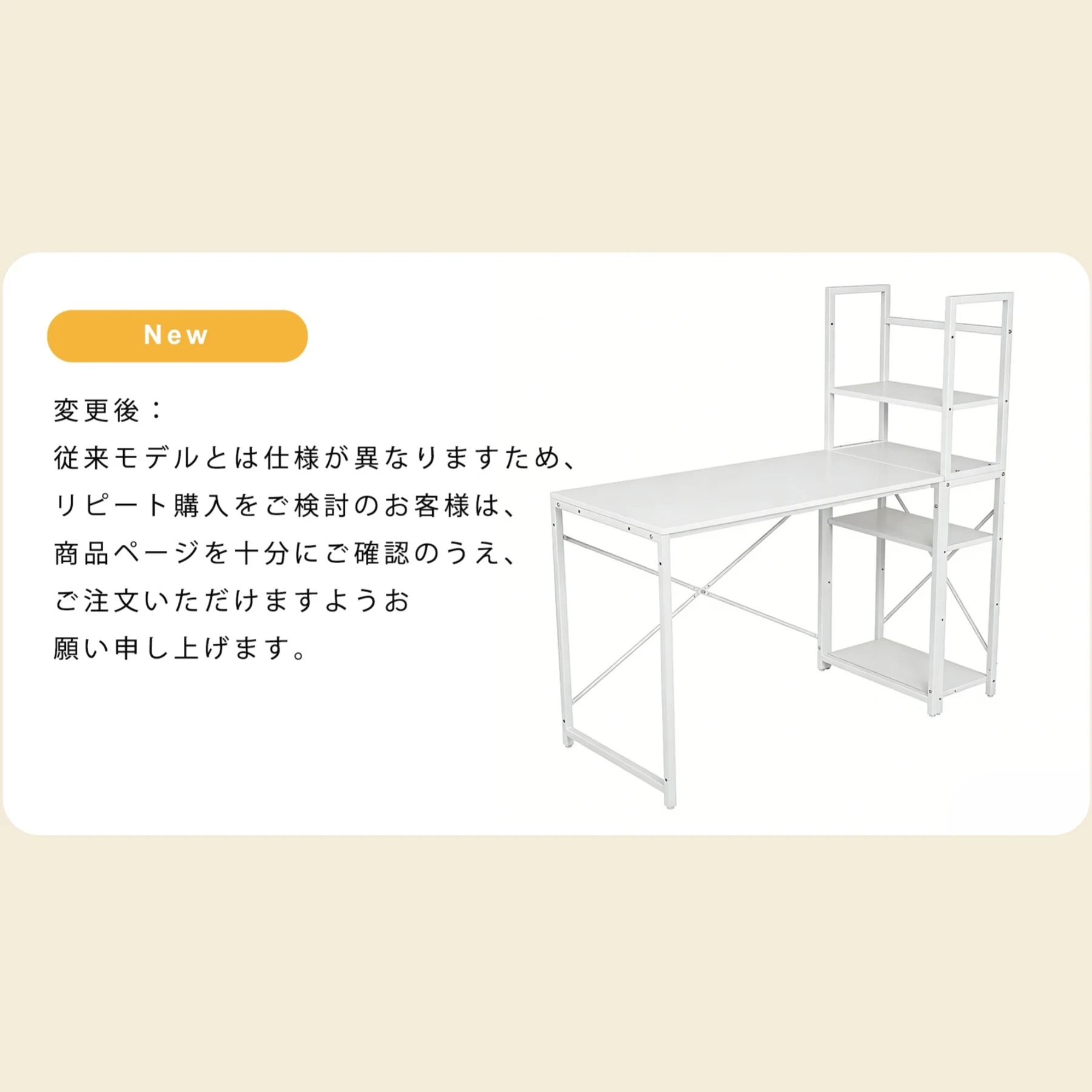 【人気1位商品】【ナチュラル】パソコンデスク ラック付き デスク ワークデスク 木製 学習デスク