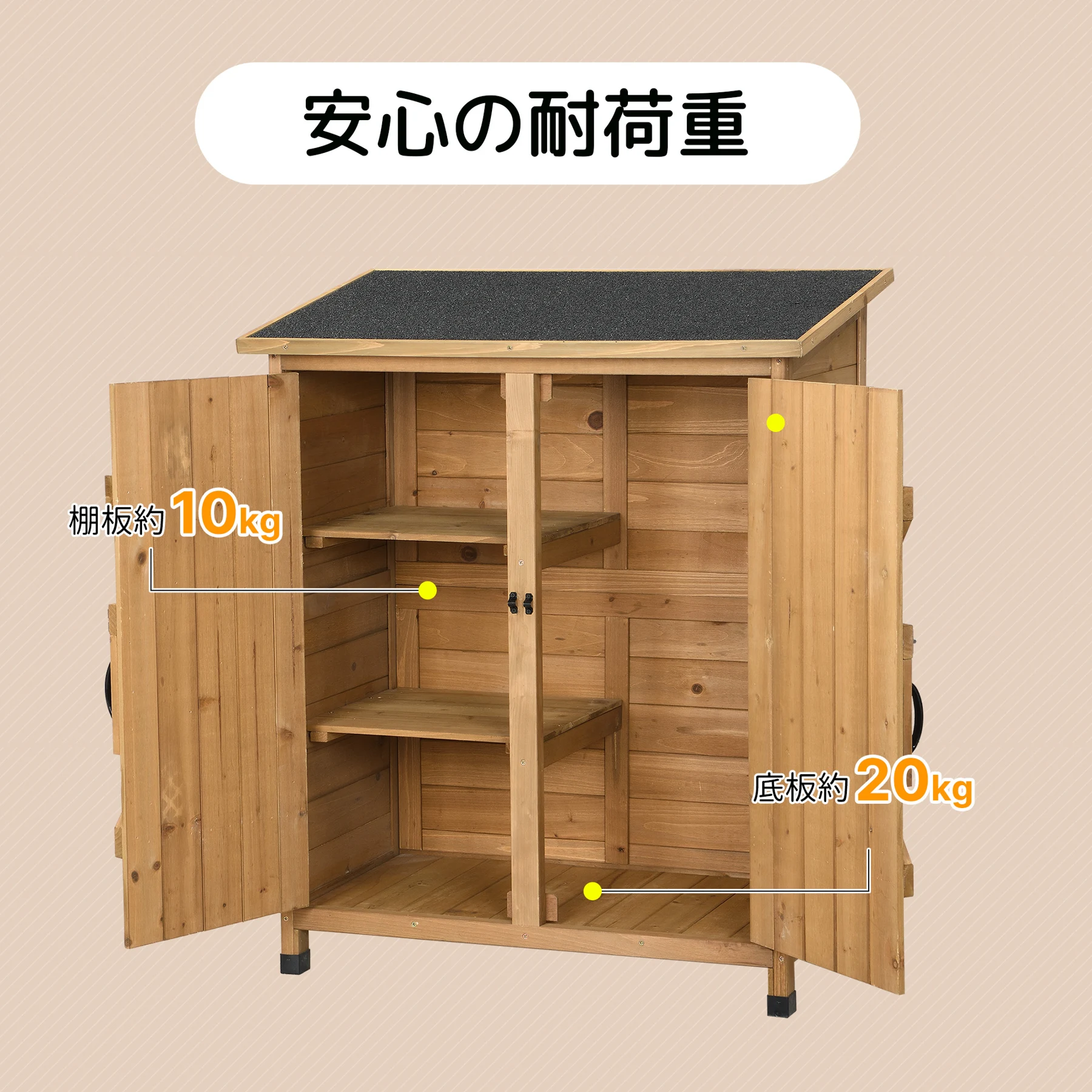 物置き 木製 収納庫 観音扉 ヨーロッパ風 ガーデニング用品 小屋 戸外収納庫 大型 屋外物置 棚 大型 ドア ベランダ 物置き 屋外収納 ガーデニング ウッド 園芸用品 庭 倉庫 DIY 頑丈 新作【ナチュラル】