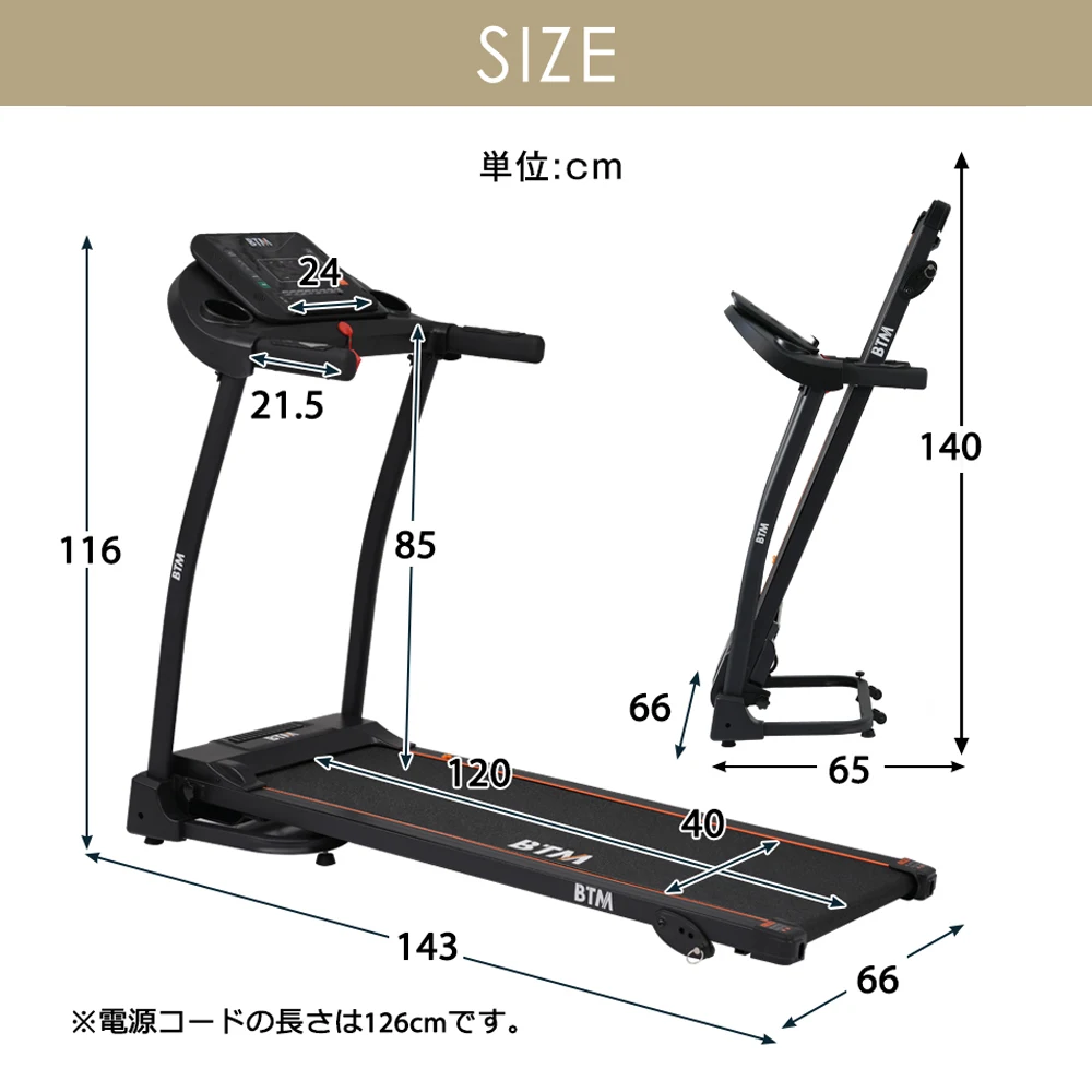 電動ランニングマシン ルームランナー MAX16km/h 3段階角度調整 ダイエット器具 有酸素運動 静音 折りたたみ 家庭用 トレッドミル エクササイズ 衝撃吸収 室内運動 健康器具