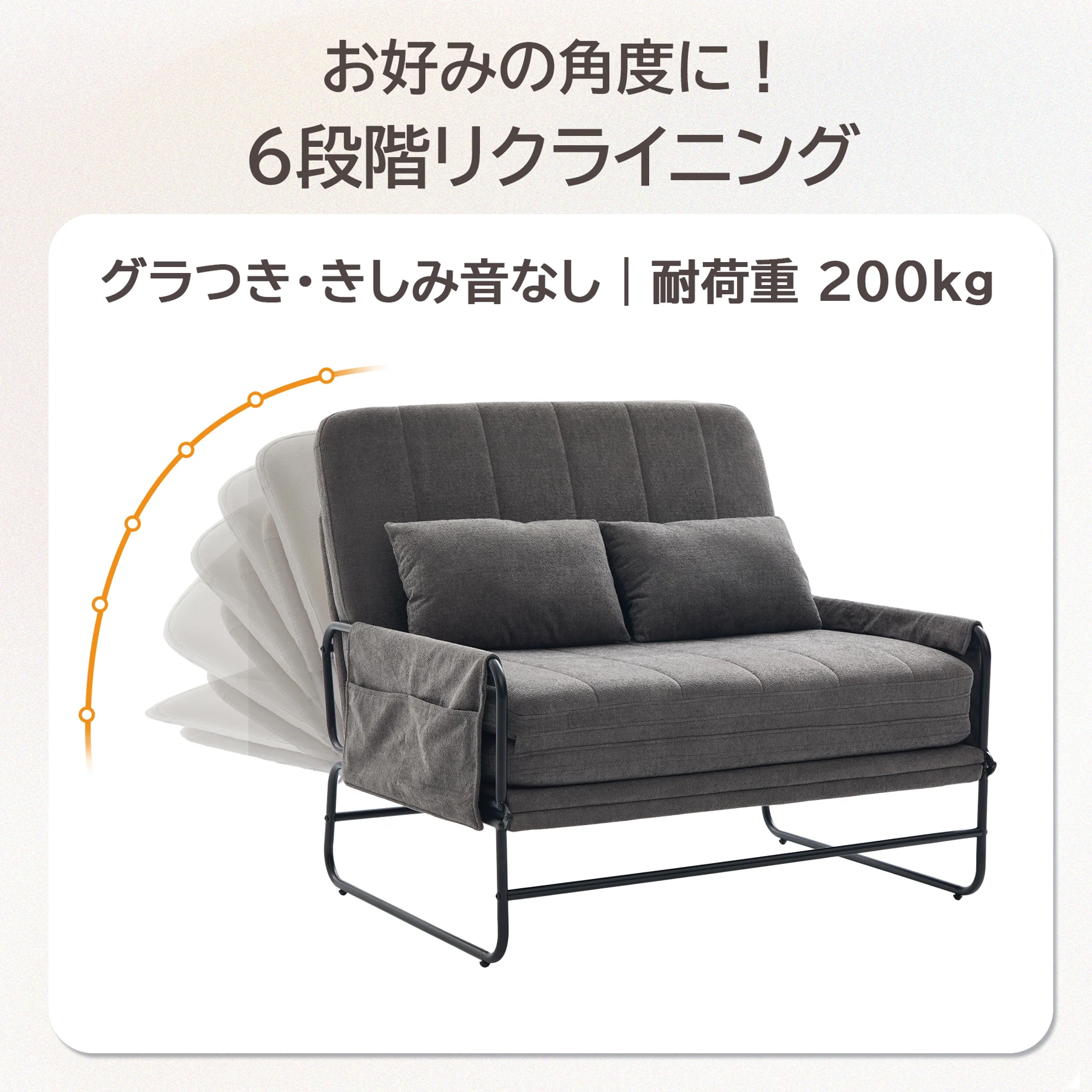 【分離型】ソファーベッド 2人掛け 折り目なし シングル マットレス対応 高反発ウレタン 30D高密度 3way ローソファー 多段階リクライニング スチールフレーム 高耐久 へたりにくい クッション2個付き お掃除ロボット対応 一人暮らし