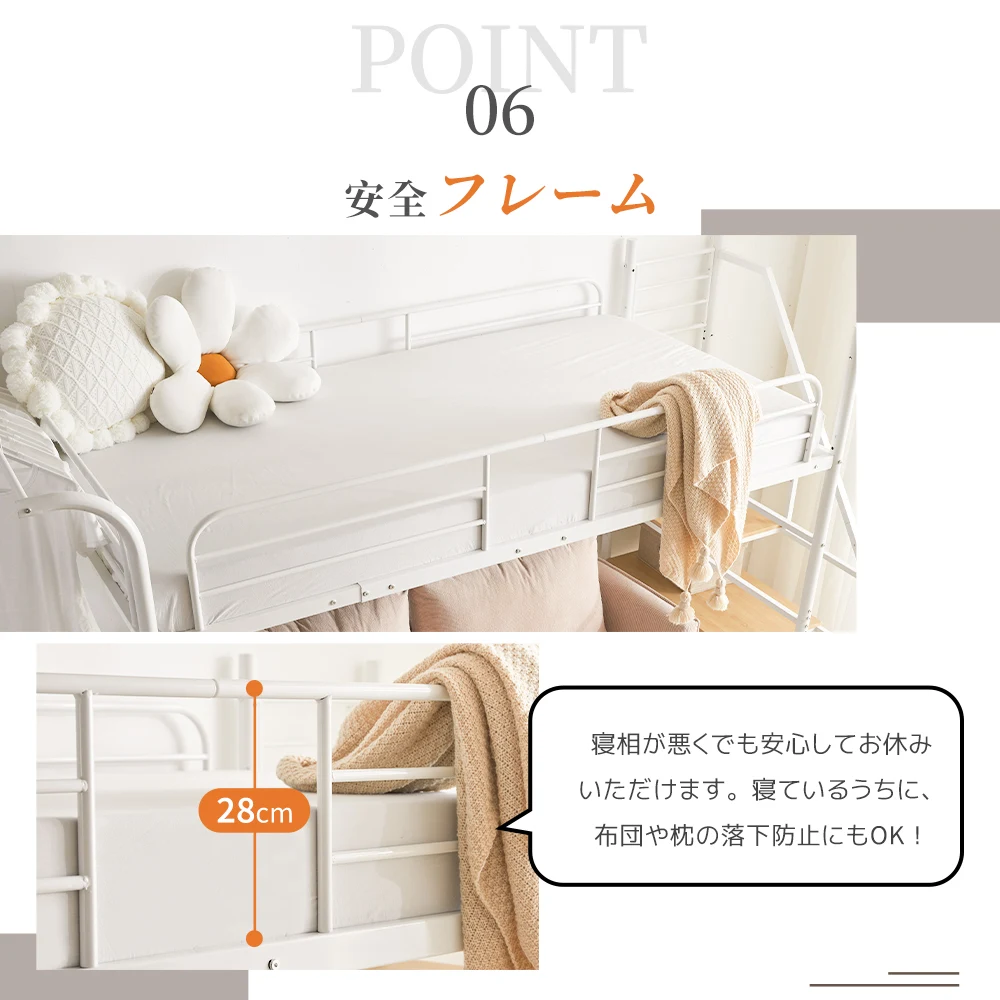 システムベット ロフトベッド シングル デスク付き コンセント付き 収納付き ハンガーポール付き 耐荷重150kg 北欧風 スチール 耐震