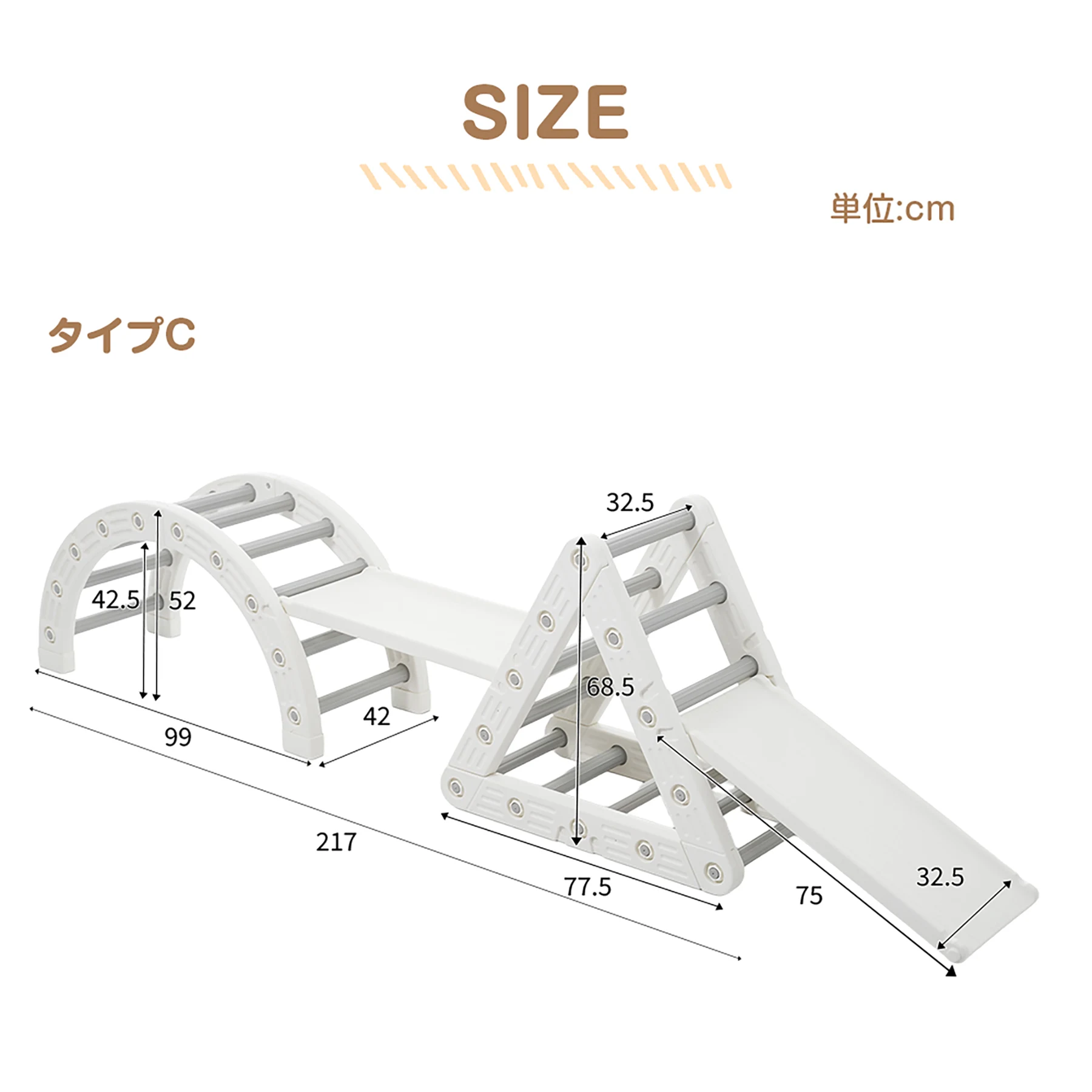 【 TYPE B】多機能ジャングルジム すべり台 滑り台 屋内 室内用 大型遊具 室内遊具 キッズ 子供 誕生日プレゼント おもちゃ
