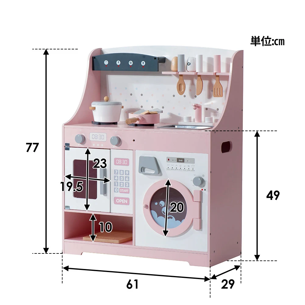 おままごと キッチン 木製 誕生日 台所 洗濯機 調理器具付き 調味料 食材 知育玩具 おもちゃキッチン キッズ ベビー