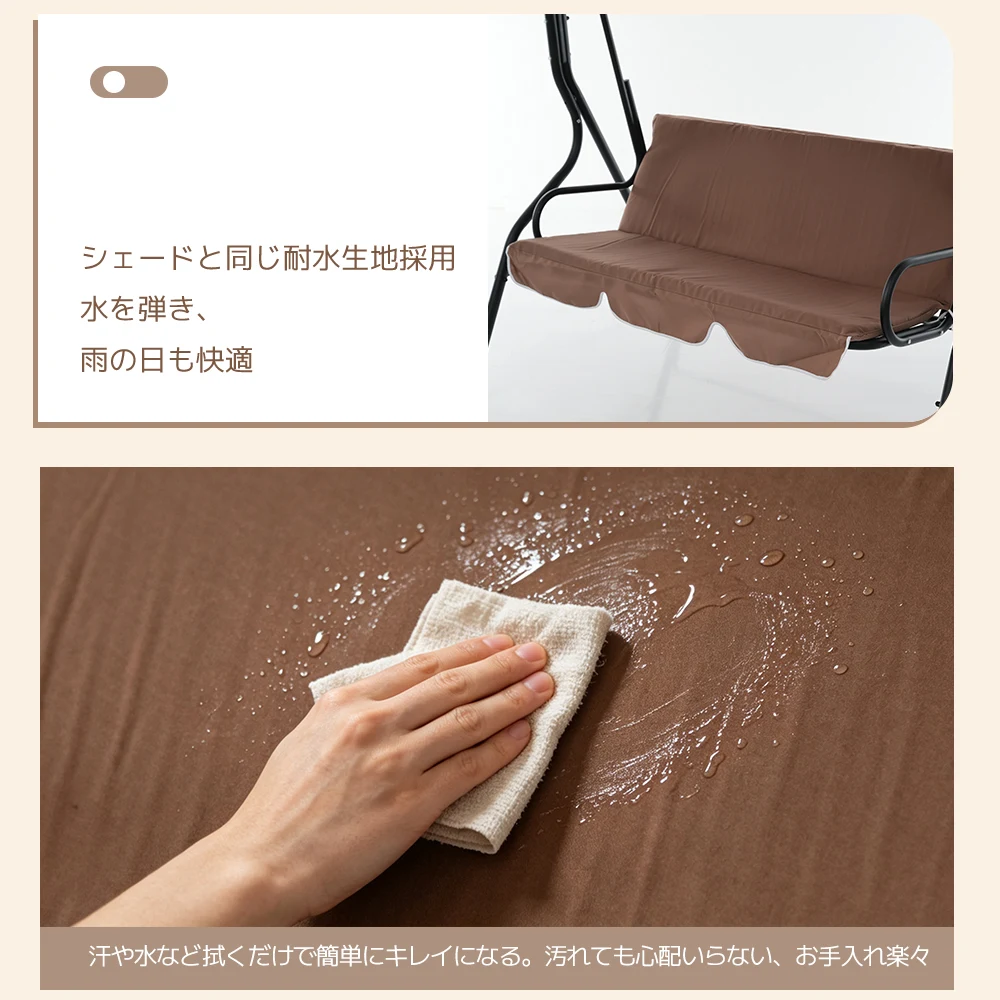 【ベージュ】2026新作 ブランコベンチ 屋外遊具 家庭用 シェード付き 耐荷重150KG 2~3人乗り ブランコ 大型遊具 アウトドア用 組み立て簡単