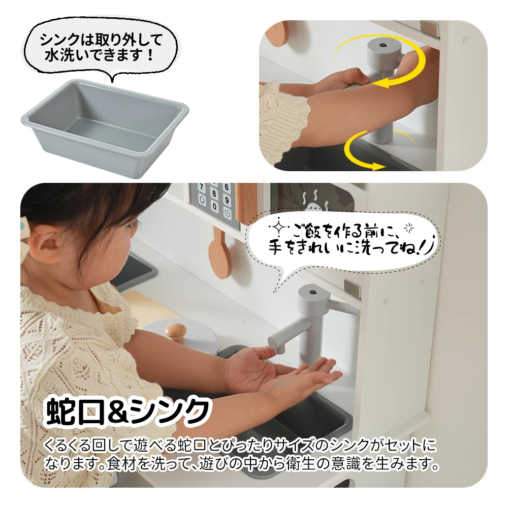 おままごと キッチン 木製 台所 ライト付き 調理器具付き 調味料 食材 野菜 知育玩具 コンロ 電子レンジ 家事 おもちゃ キッズ ベビー 誕生日 プレゼント【ホワイト】