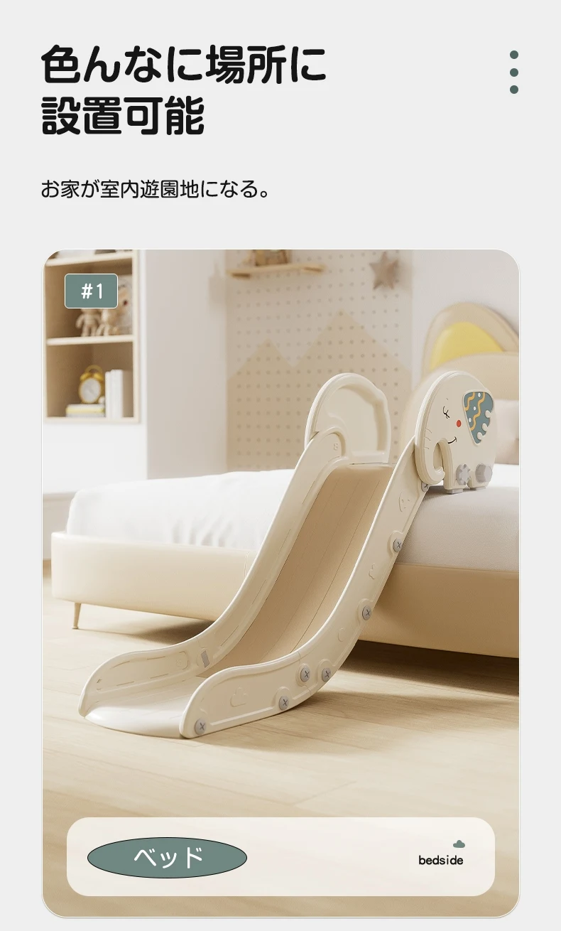 ソファすべり台 すべり台 ソファー ベッド 室内 屋内 コンパクト 室内遊具 おもちゃ キッズ 子供 子供用 誕生日 プレゼント 遊具 コンパクト