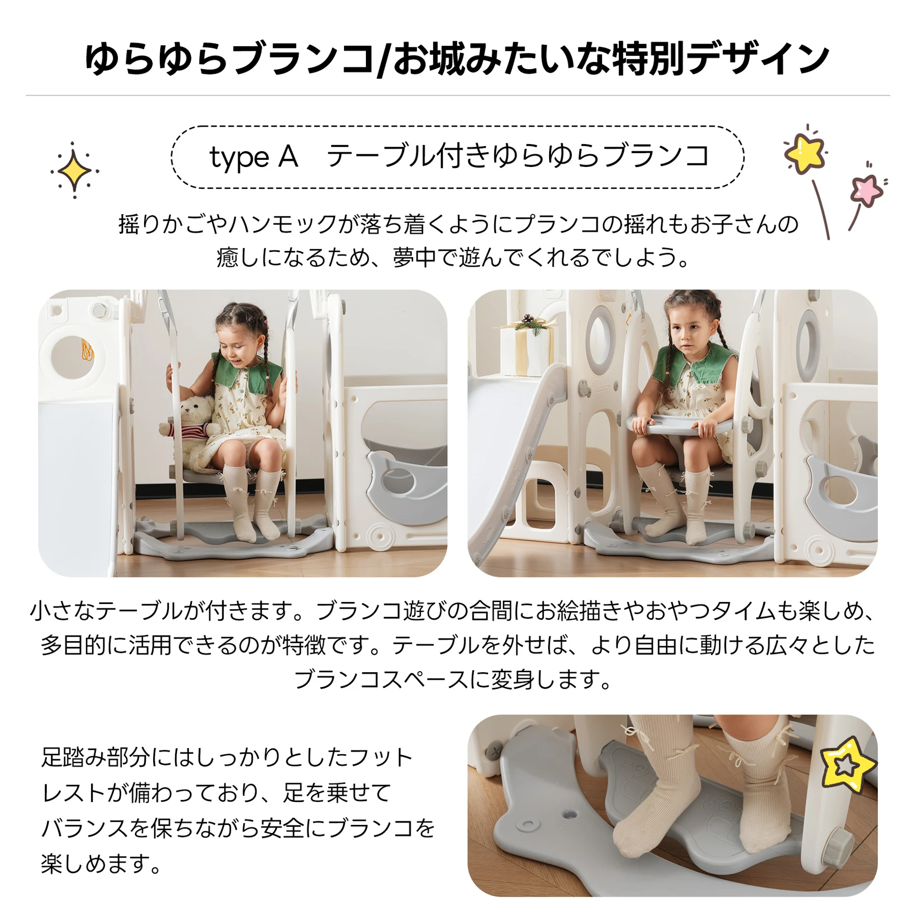 滑り台 すべり台 遊具 室内 バスケットボール 収納スペース付き 組立簡単 室内遊具 大型遊具 すべりだい スウィング キッズパーク バスケットゴール 屋内 家庭用 キッズ 子供 誕生日 プレゼント【ホワイト+グレー】