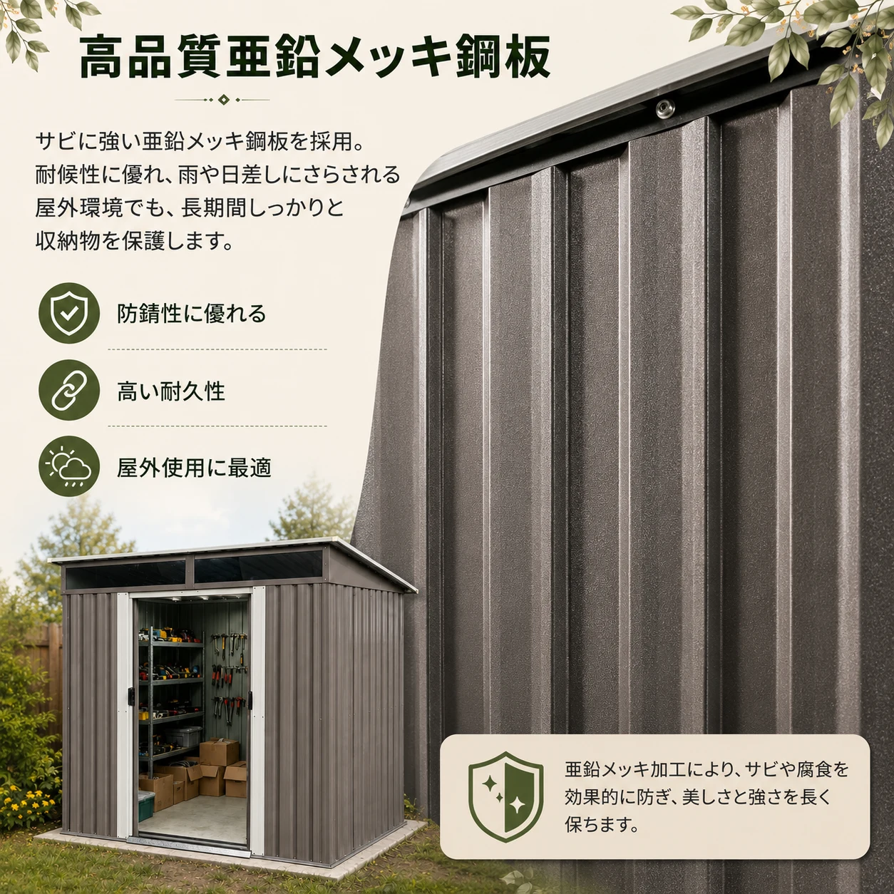 物置 屋外 戸外収納庫 スチール 幅195*奥行き150*高180 引き戸両開きタイプ 換気口付き 防さび ベランダ 防水 ガーデニング 庭