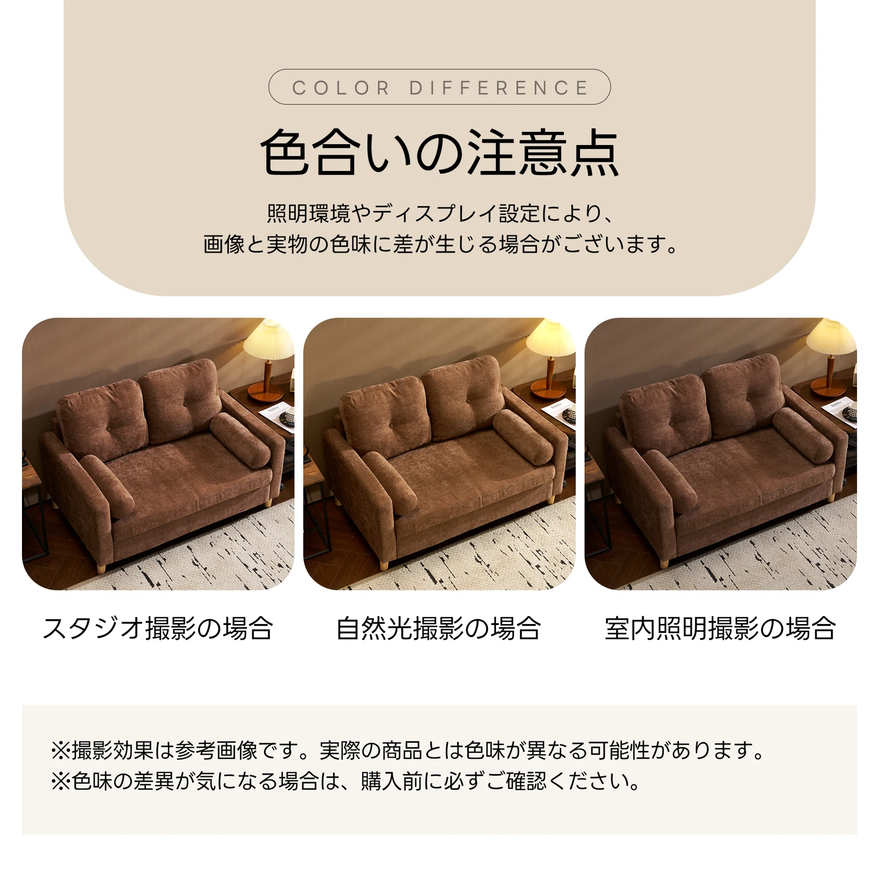 ソファ 二人掛け カウチ 枕付き ソファー おしゃれ 柔軟 ふわふわ 取付可能な脚 柔軟な背もたれ 取り外し可能な背もたれ コンパクト 一人暮らし
