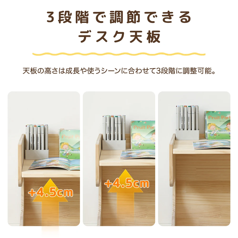 キッズデスク チェア セット 2点セット 天然パイン材 引き出し付き 完璧収納 多機能 キッズデスク キッズチェア 学習机 子供用テーブル 子供机 テーブルセット 学習デスク 机 幼児机 キッズテーブル 子供チェア キッズデスク プレゼント