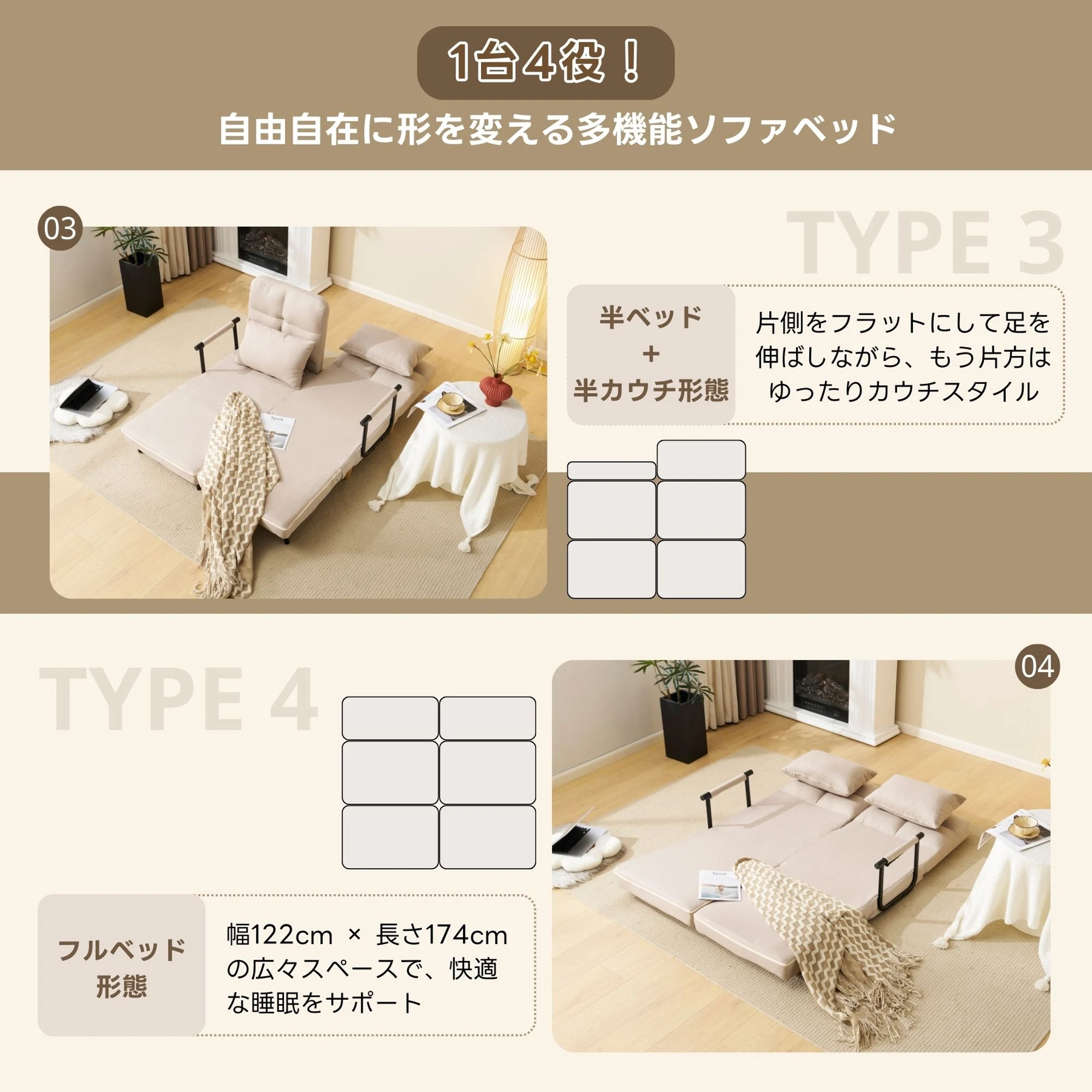 ソファベッド 折りたたみ 3WAY ファブリック生地 カウチソファー 肘付き 一人掛け 二人掛け カウチ リクライニング 一人暮らし 組立品 調節可能な背もたれ ふわふわ